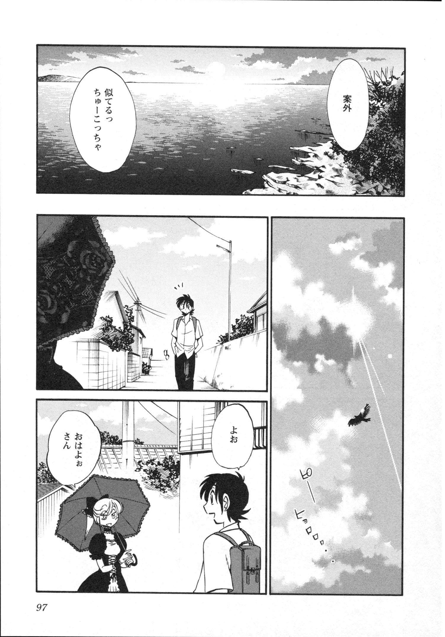 Page 100