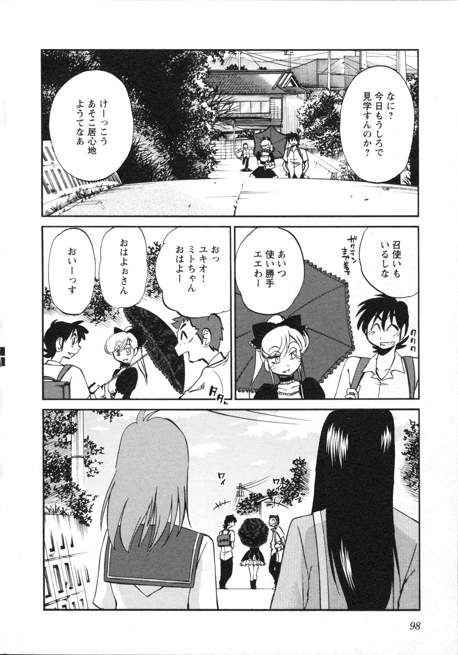 Page 101