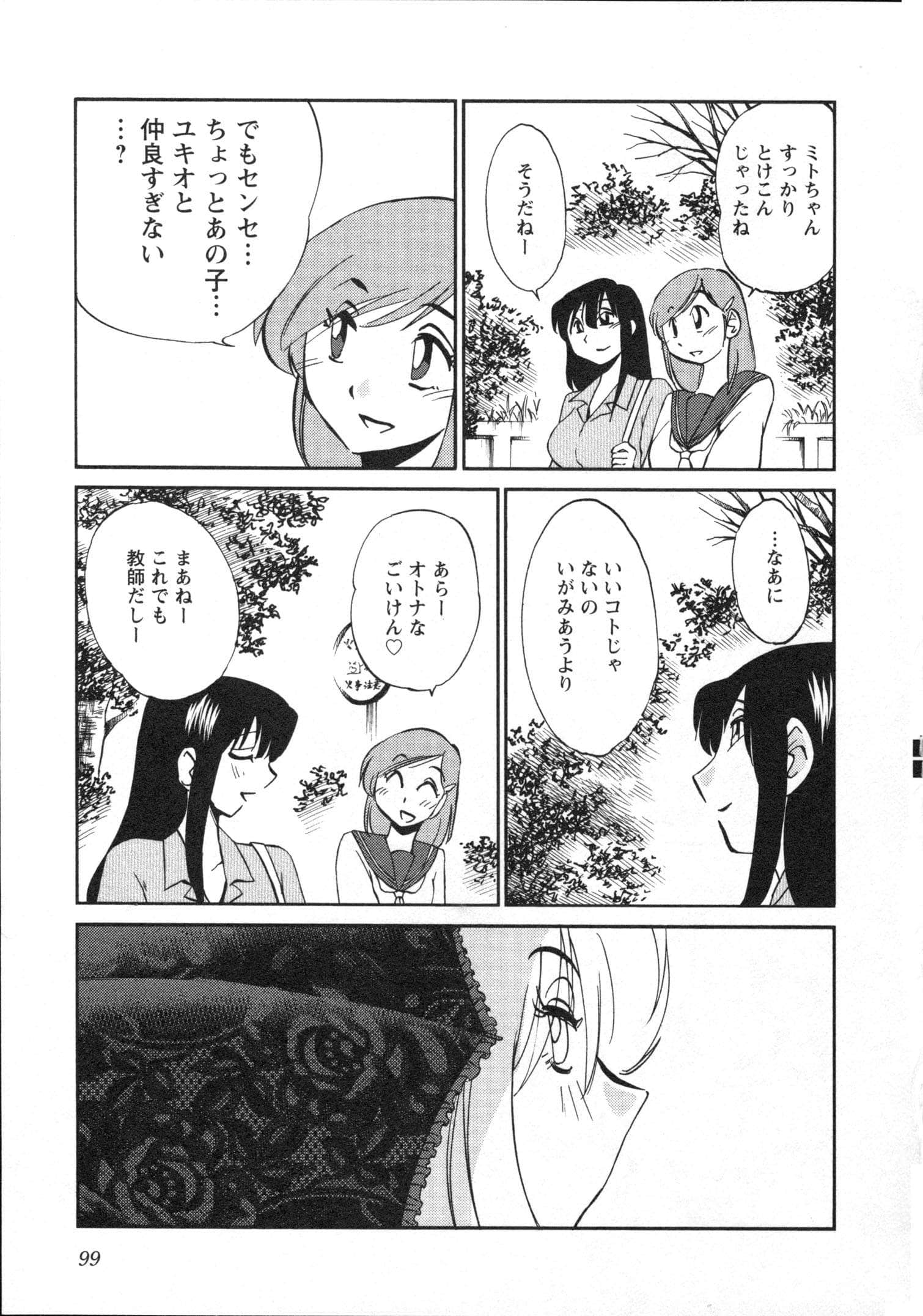 Page 102