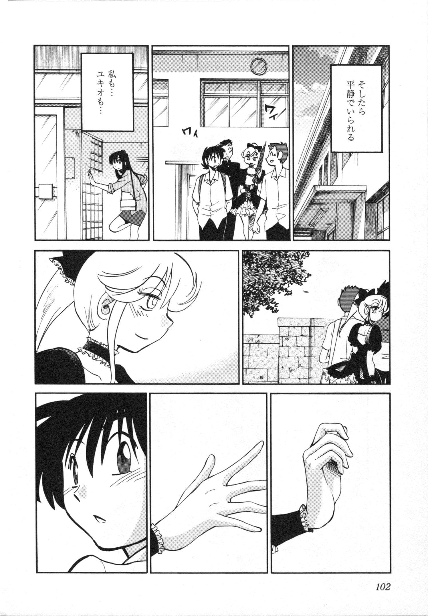 Page 105