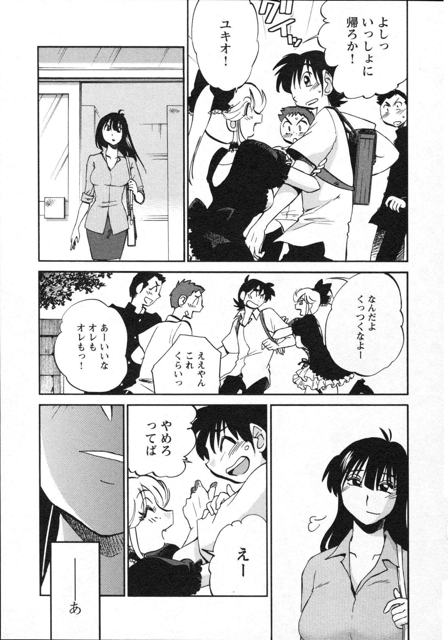 Page 106