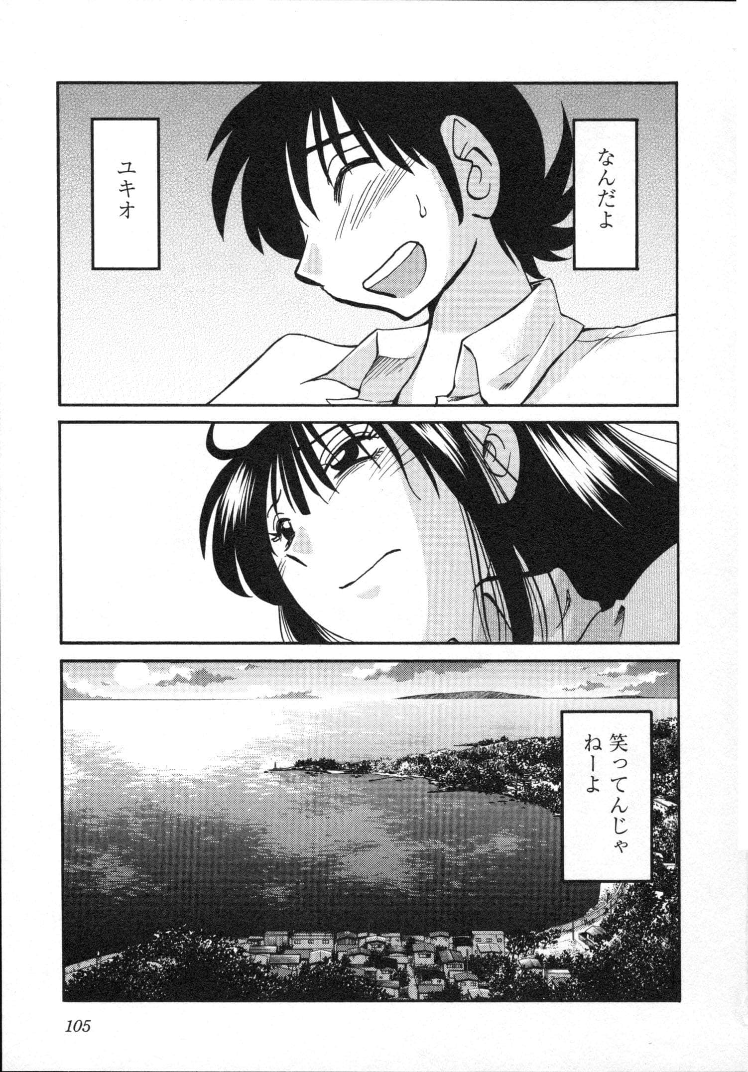 Page 108