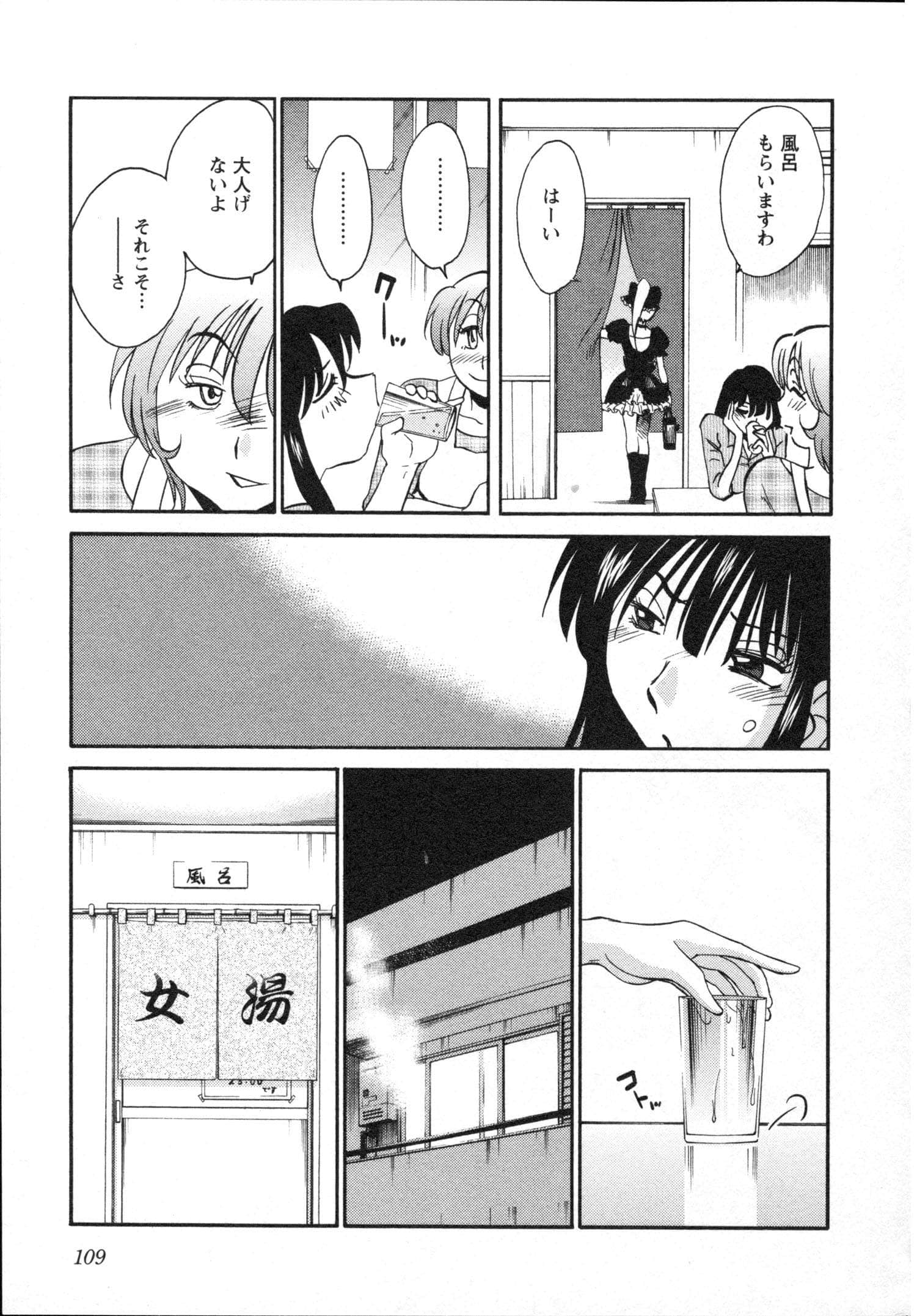 Page 112