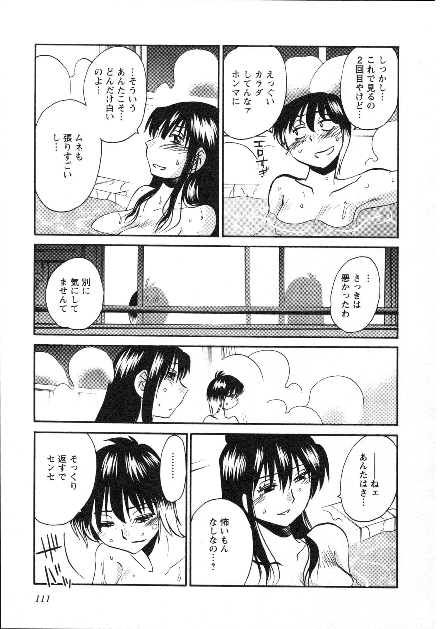 Page 114