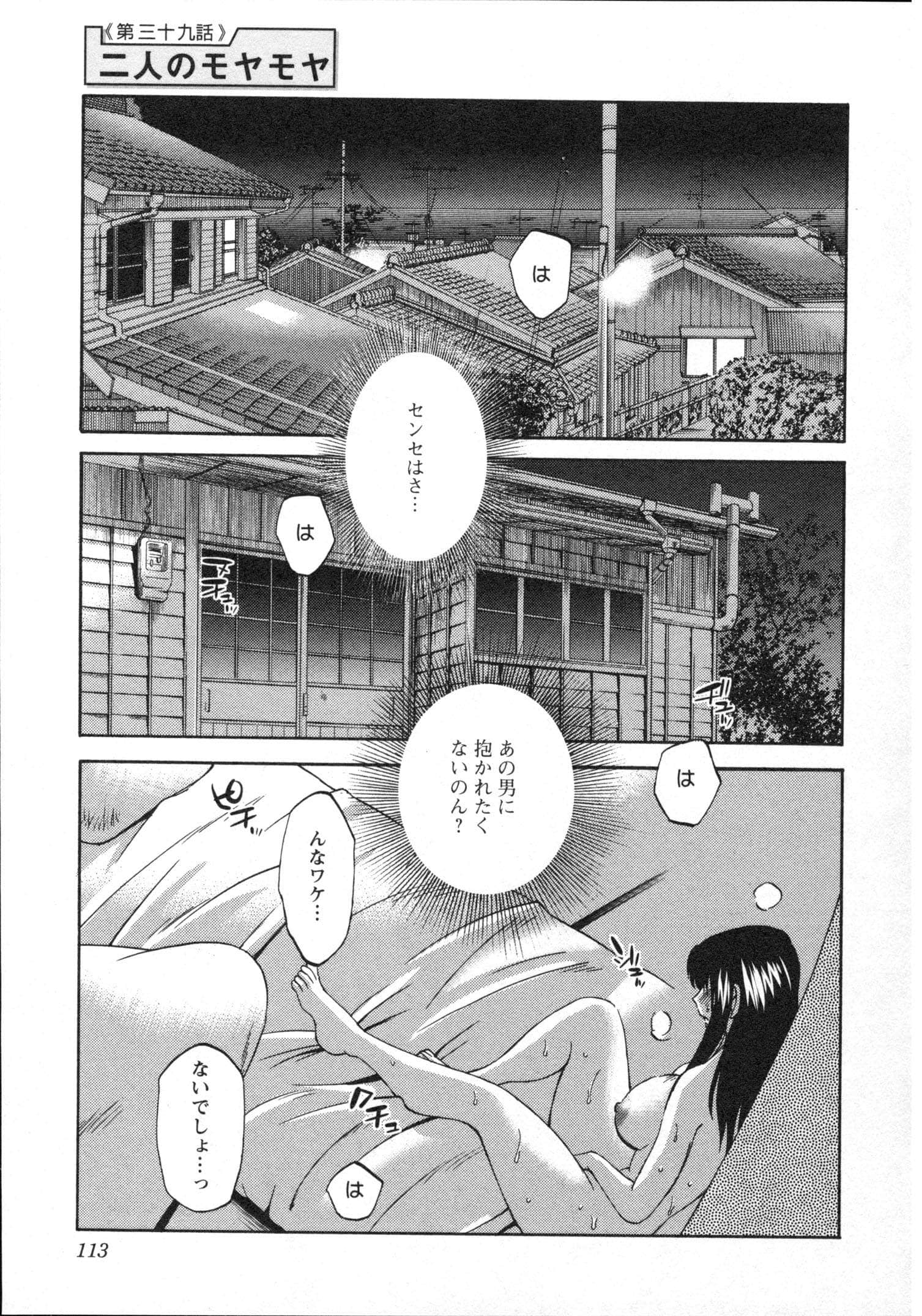 Page 116