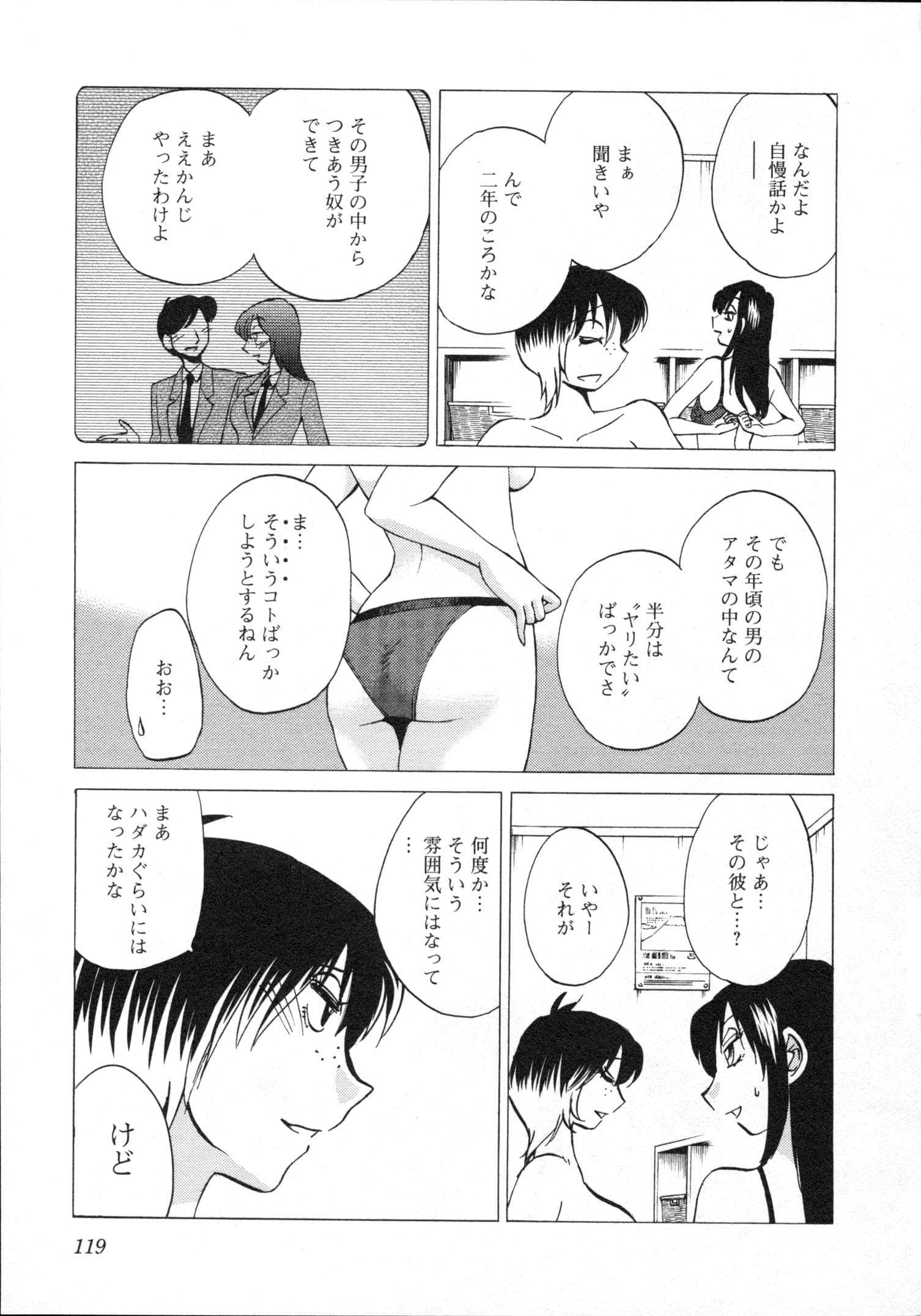 Page 122