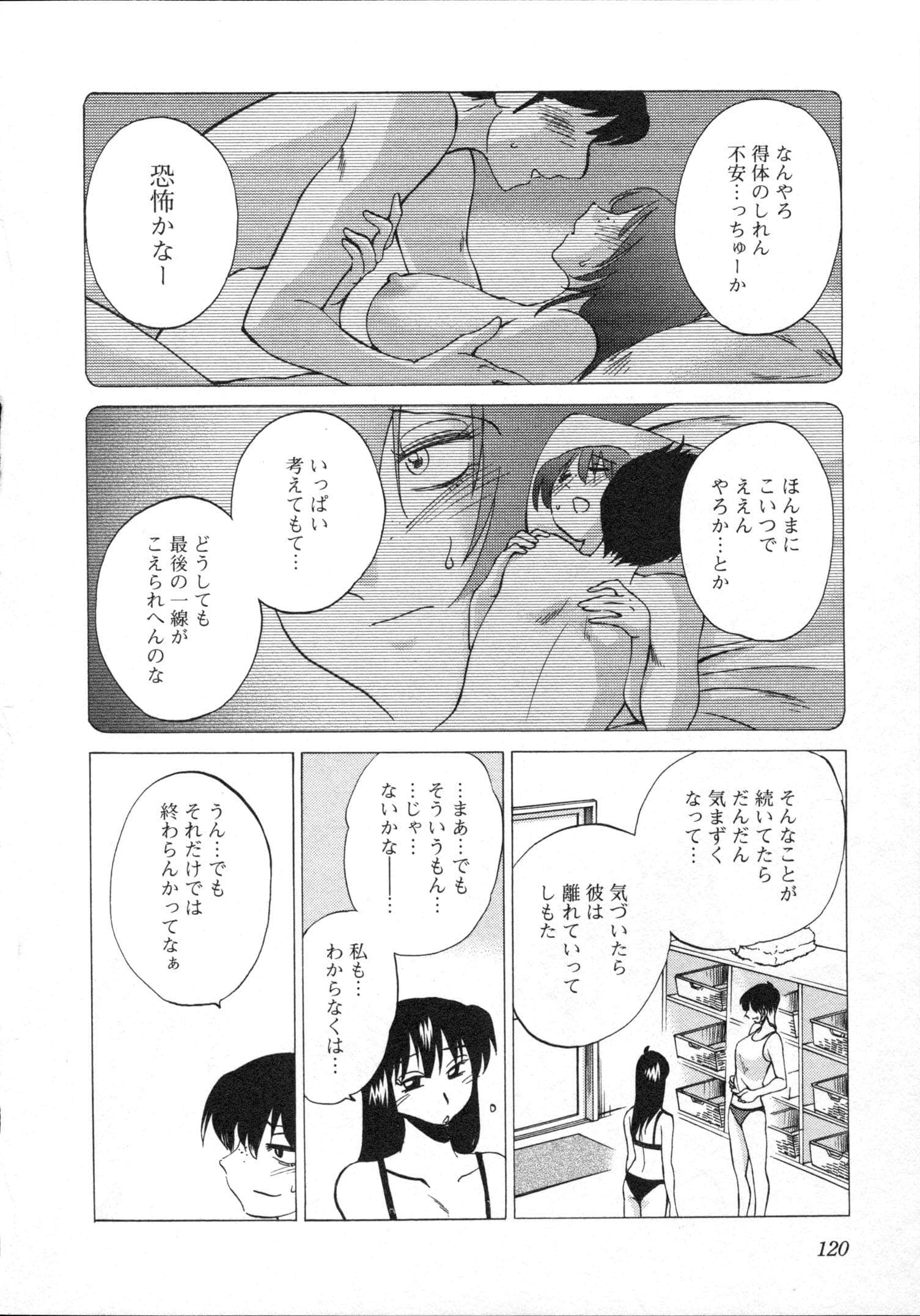Page 123