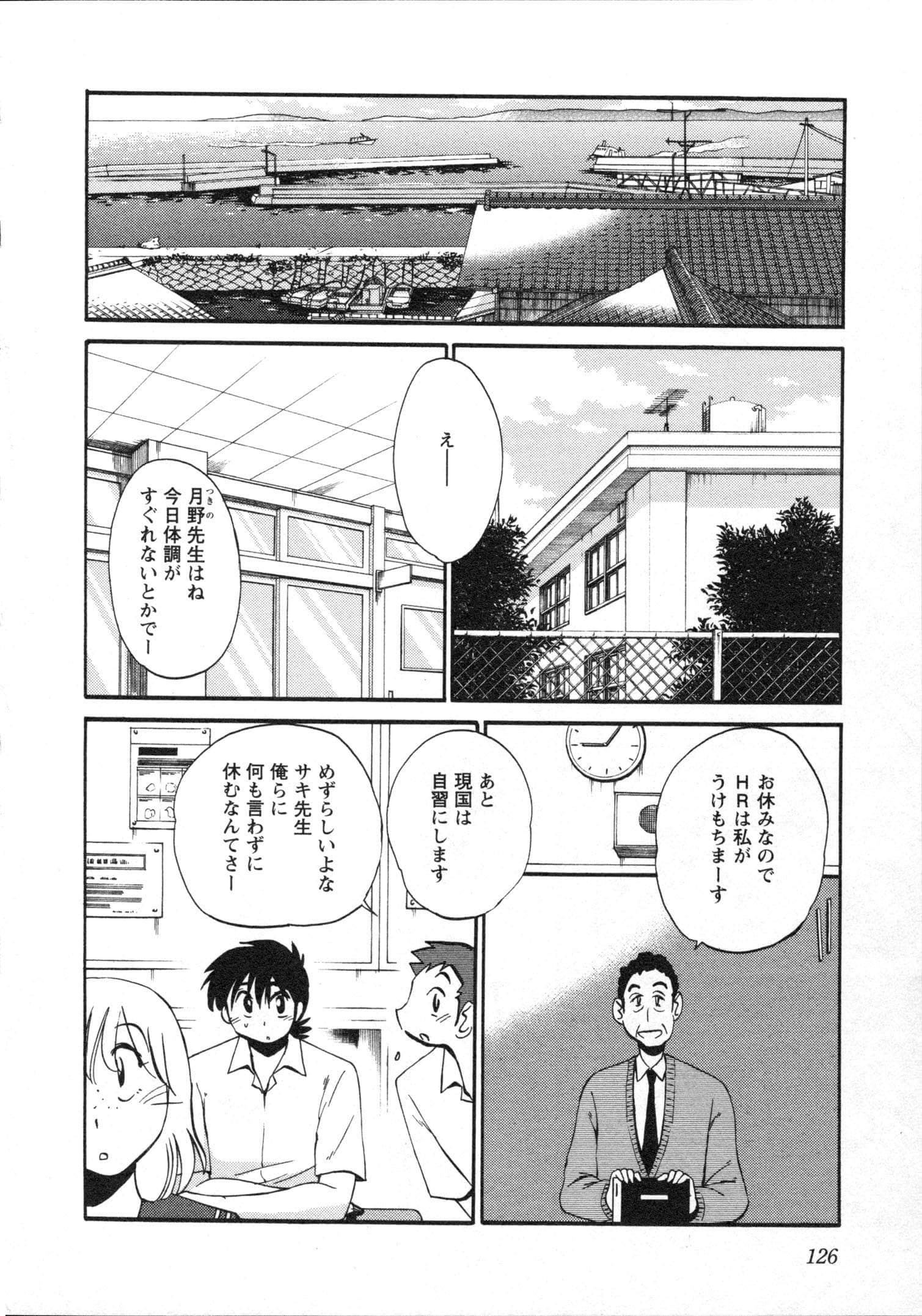 Page 129