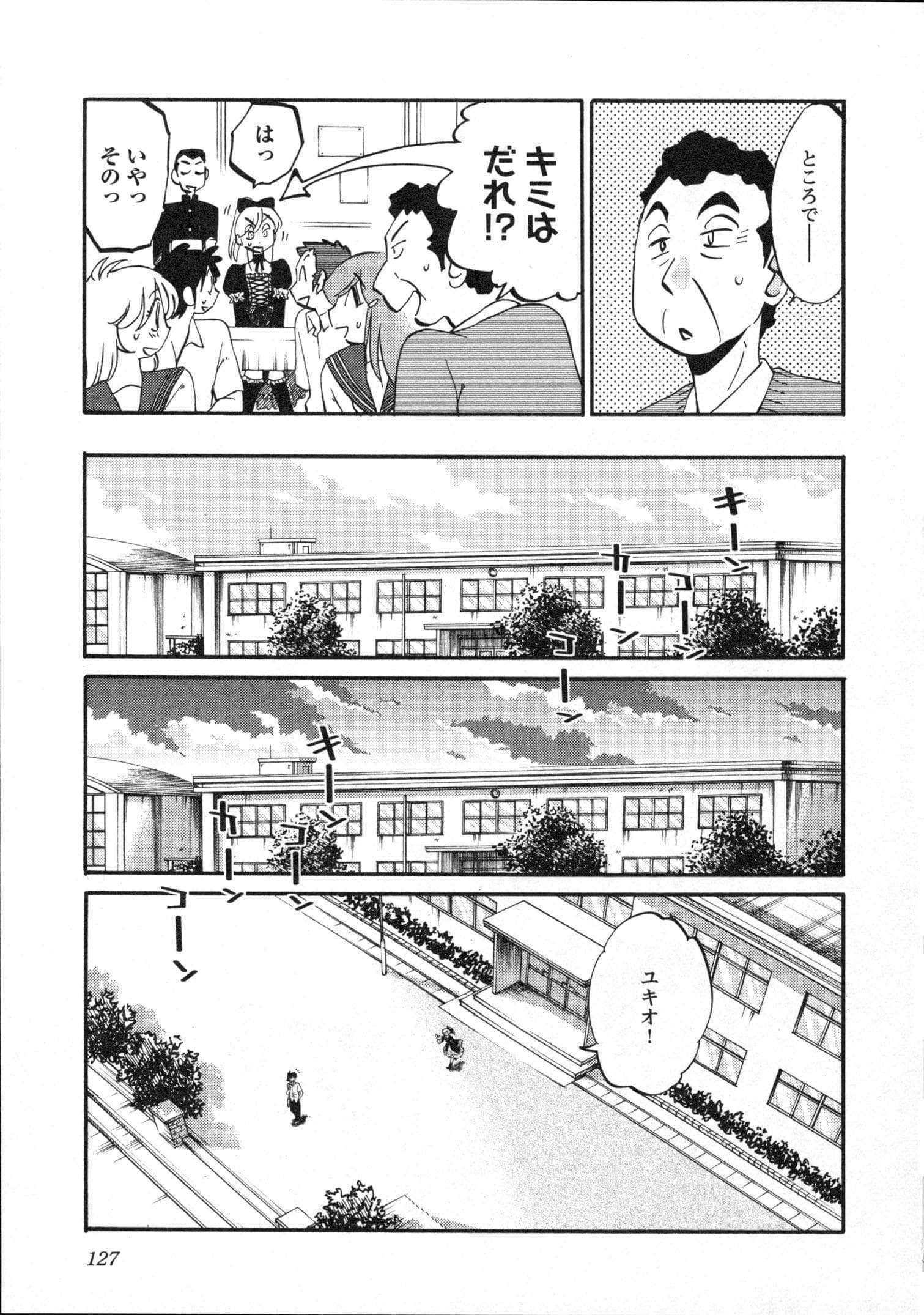 Page 130