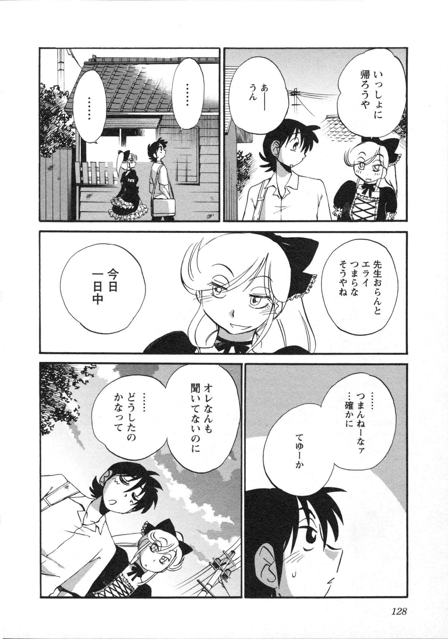 Page 131