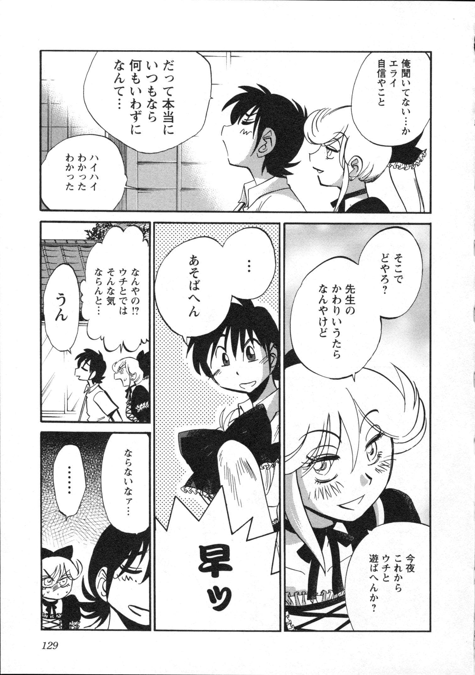 Page 132