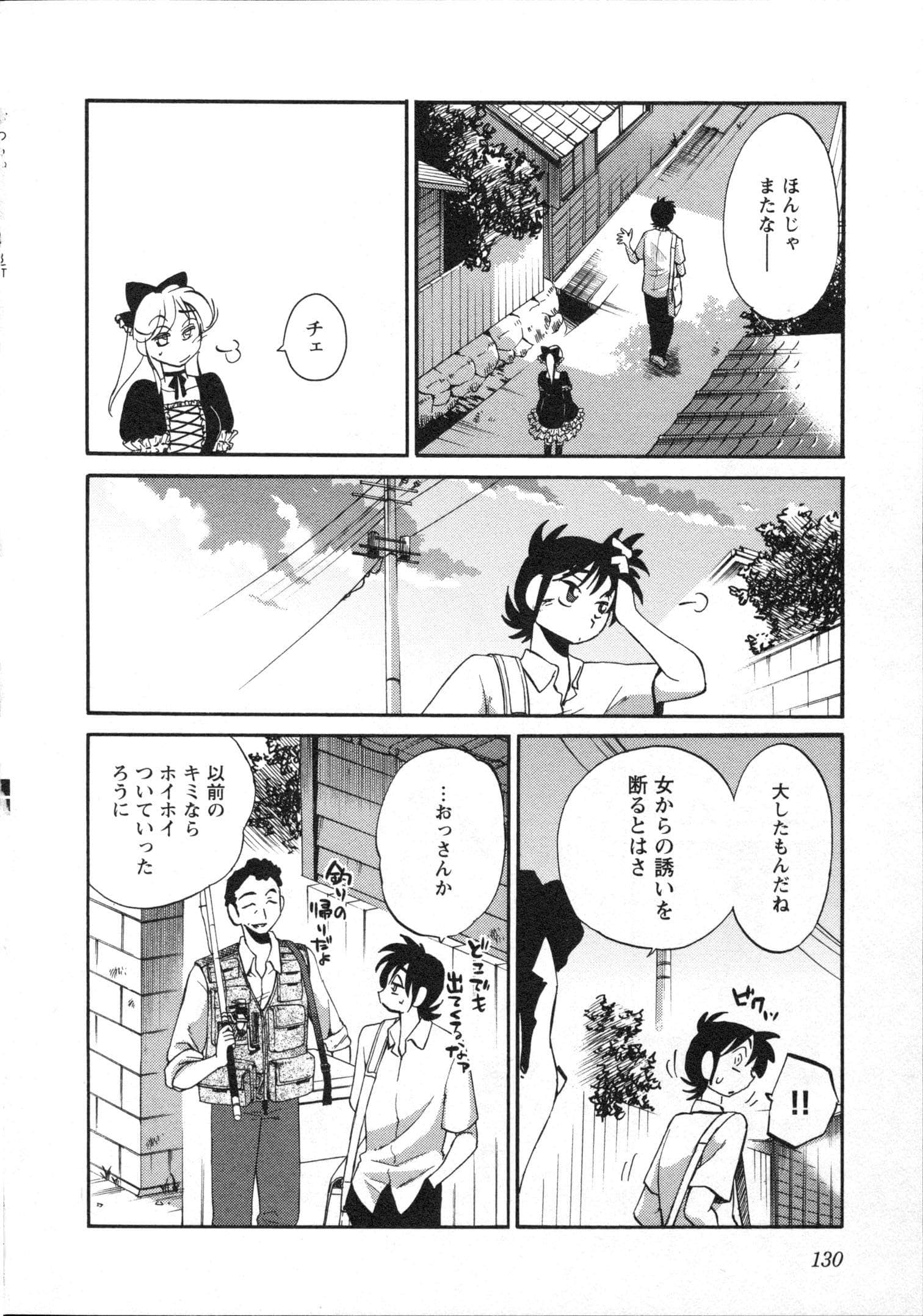 Page 133