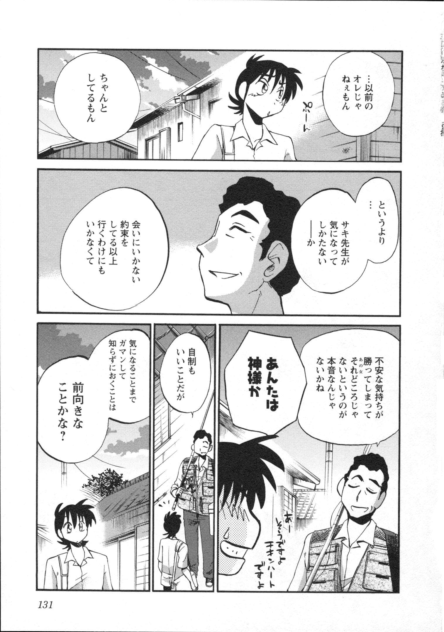 Page 134