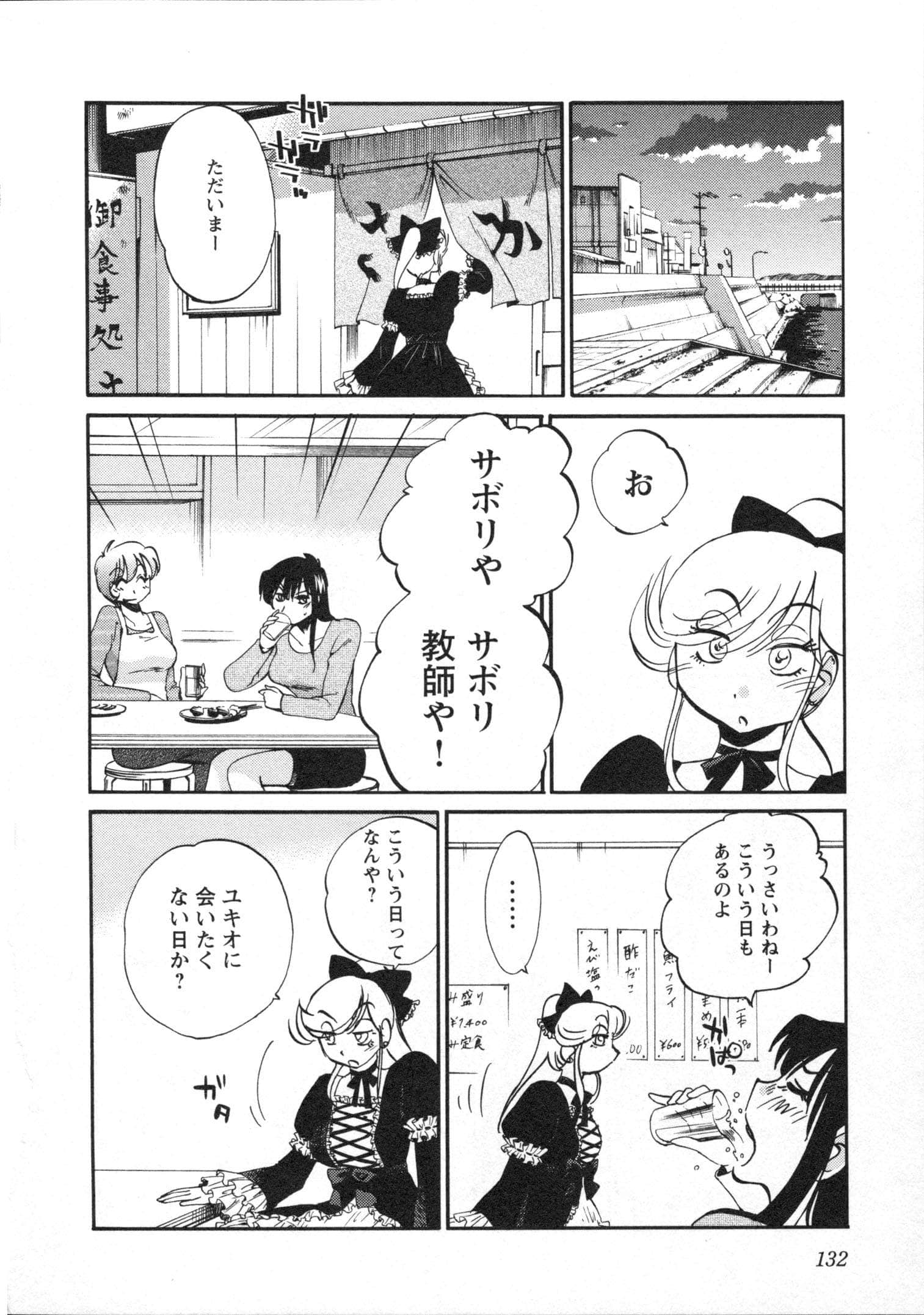 Page 135