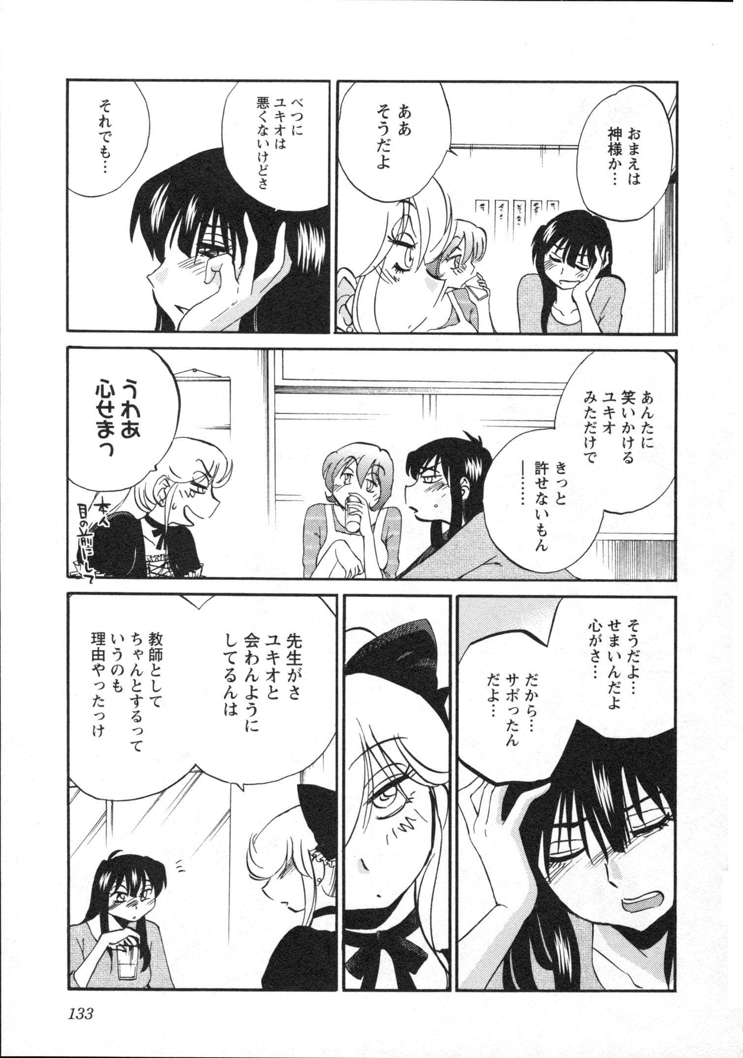 Page 136