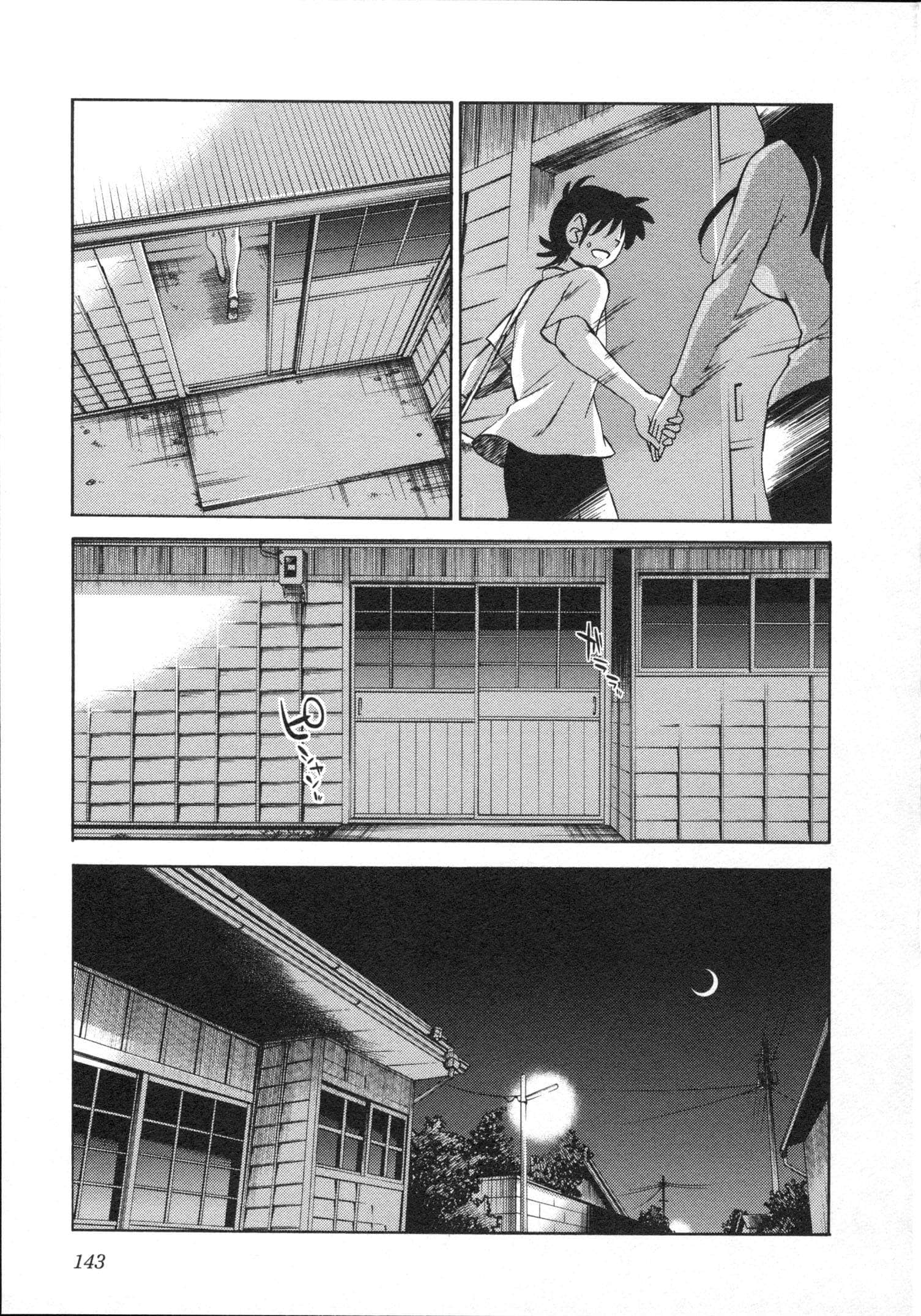 Page 146