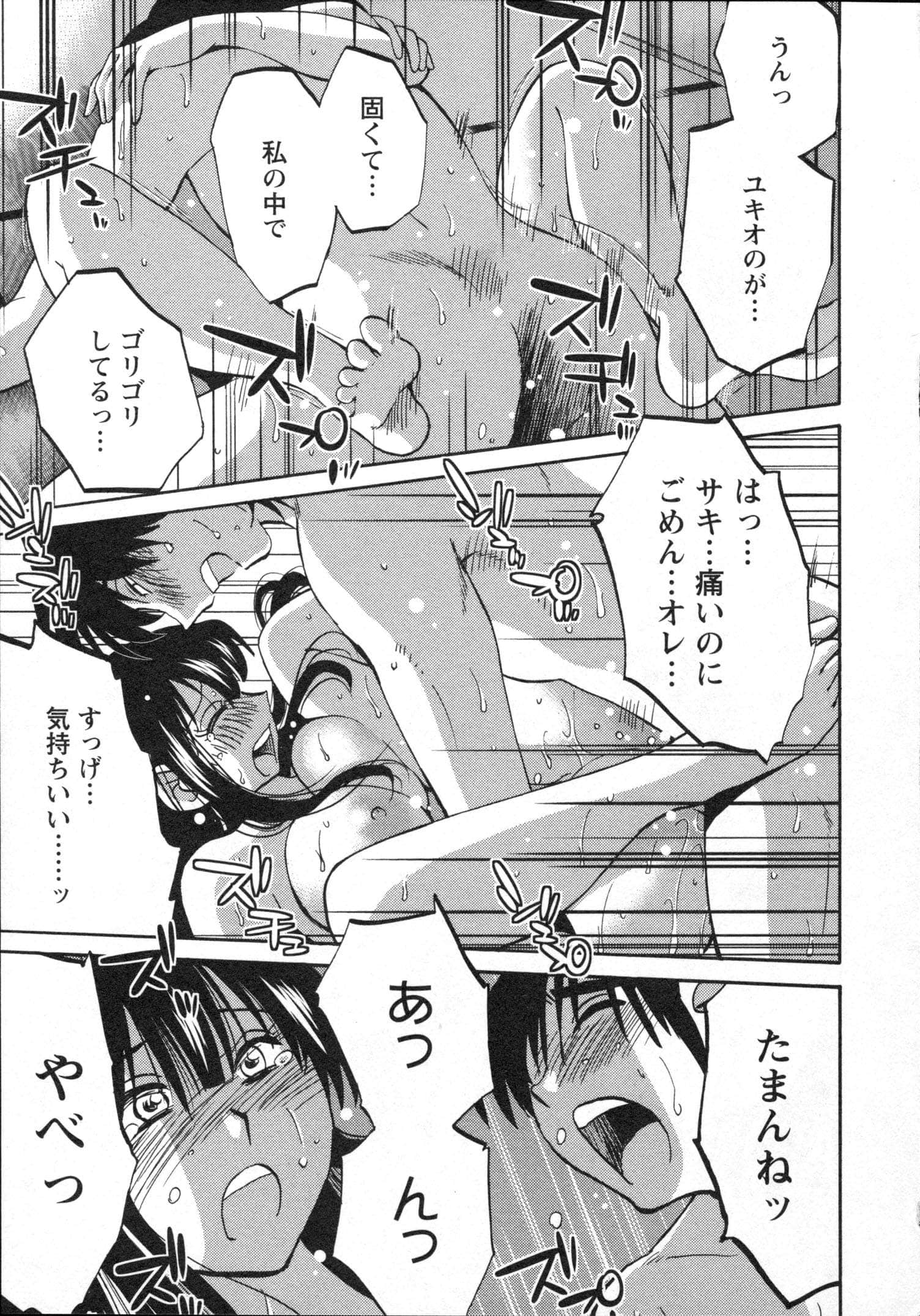 Page 156