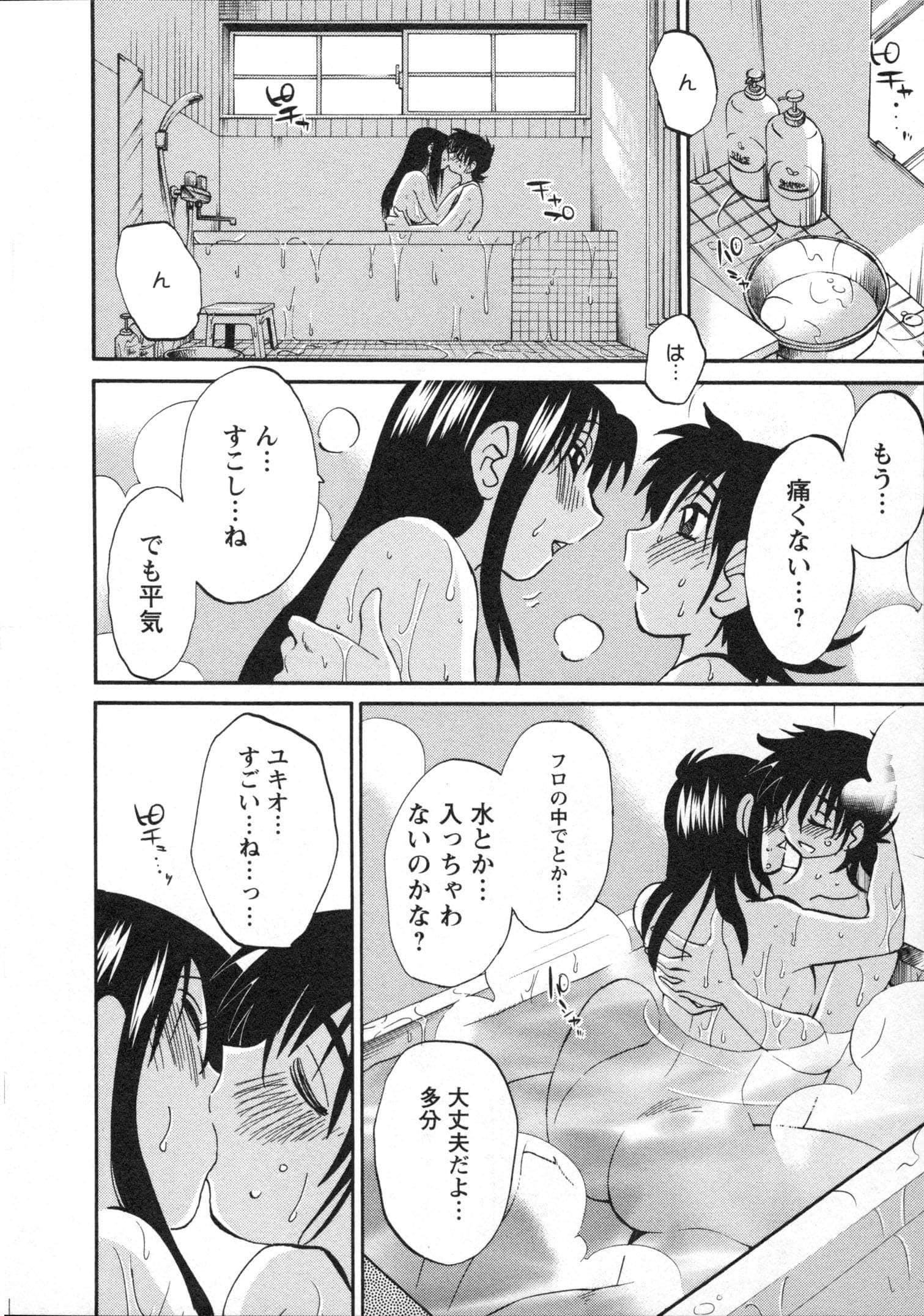 Page 159