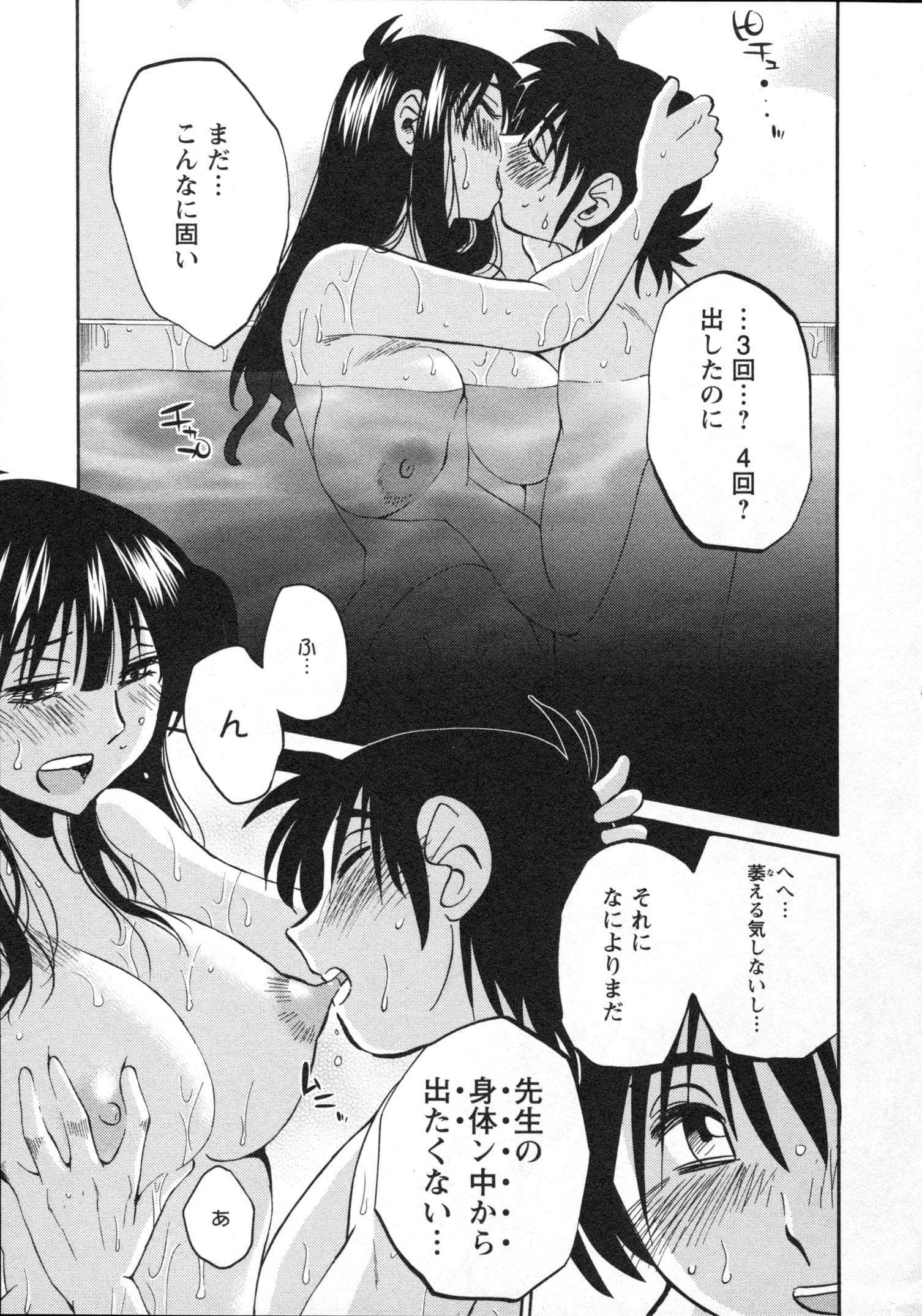 Page 160