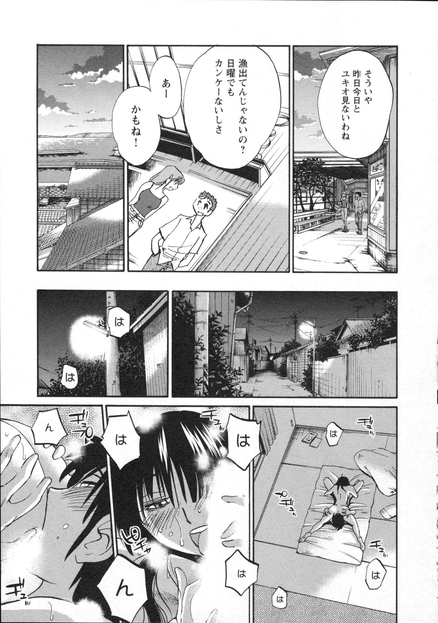 Page 162