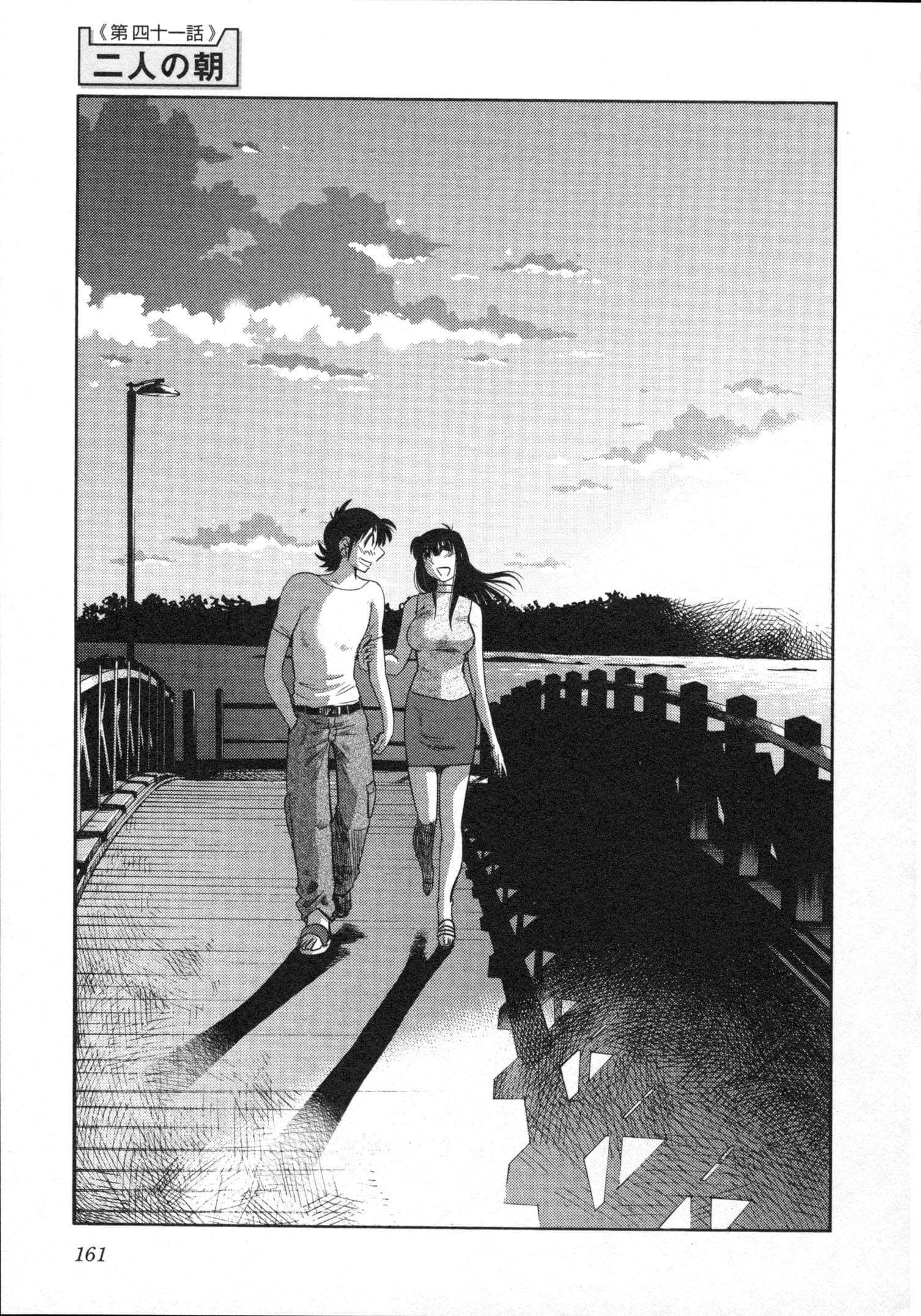 Page 164