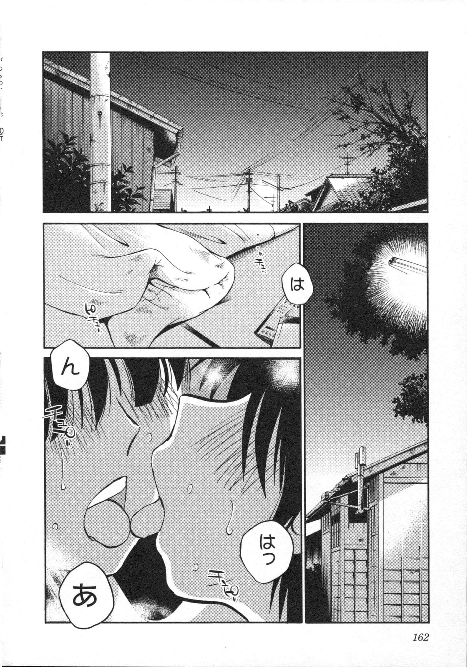 Page 165