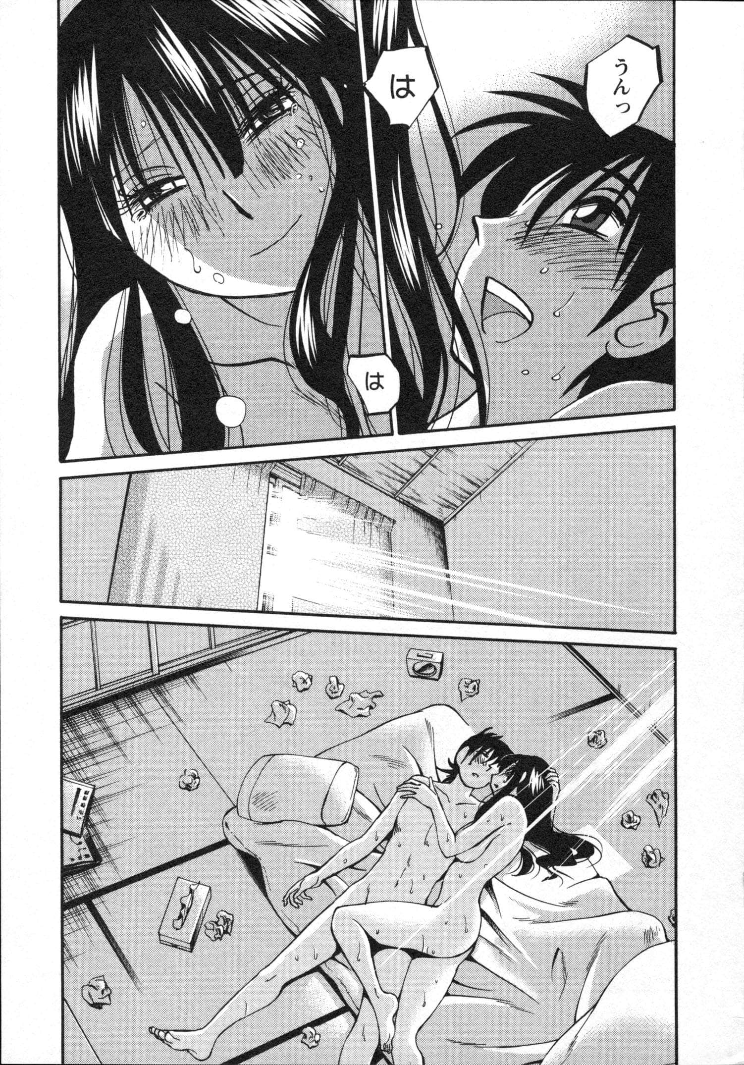 Page 172