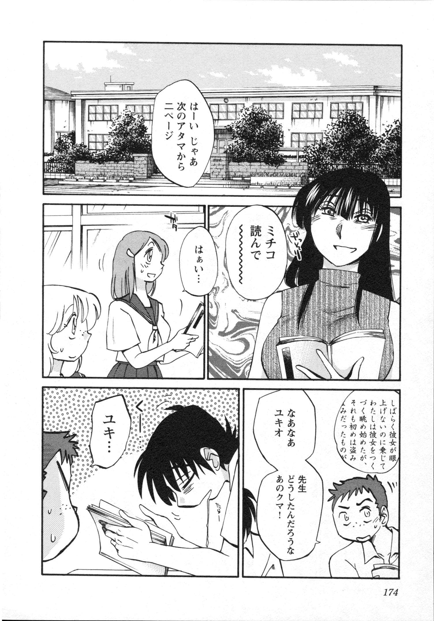 Page 177