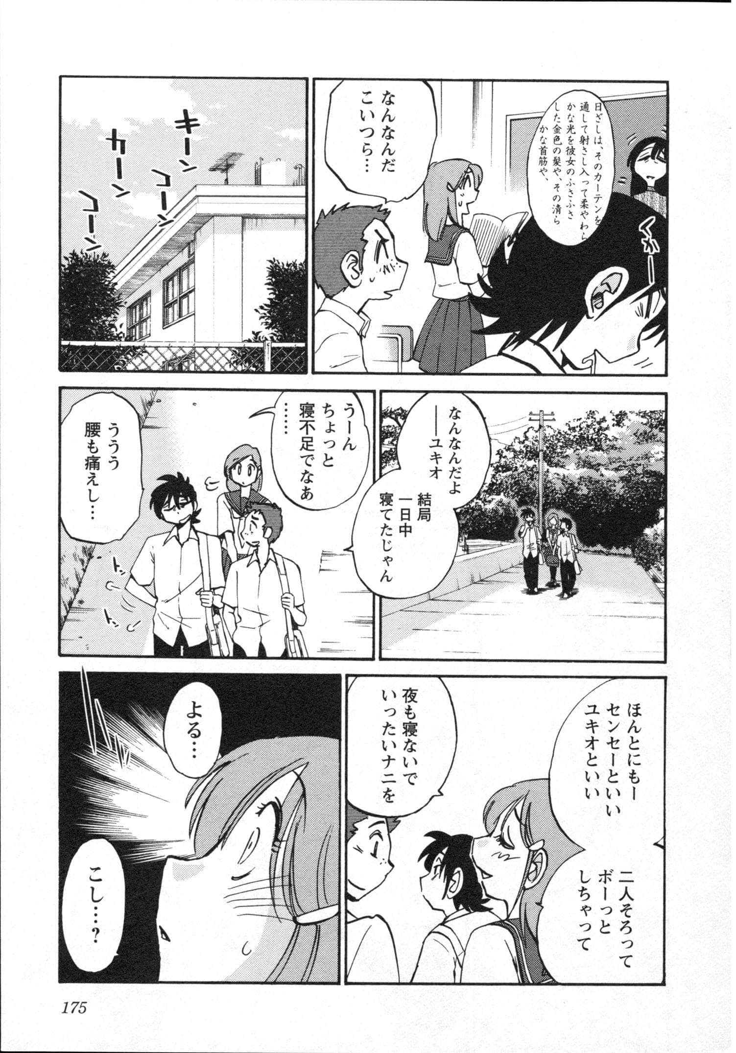 Page 178