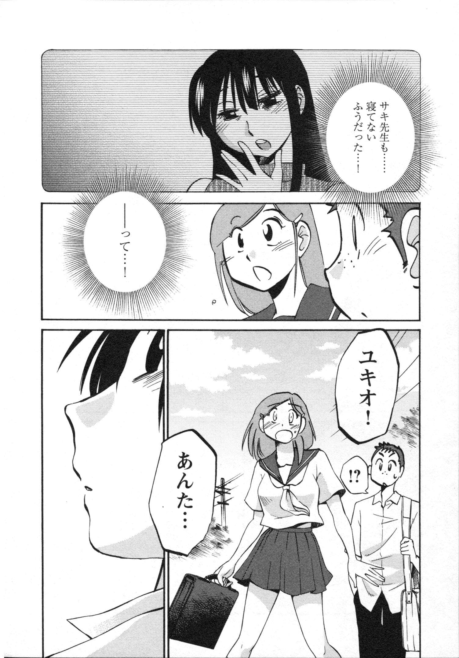 Page 179