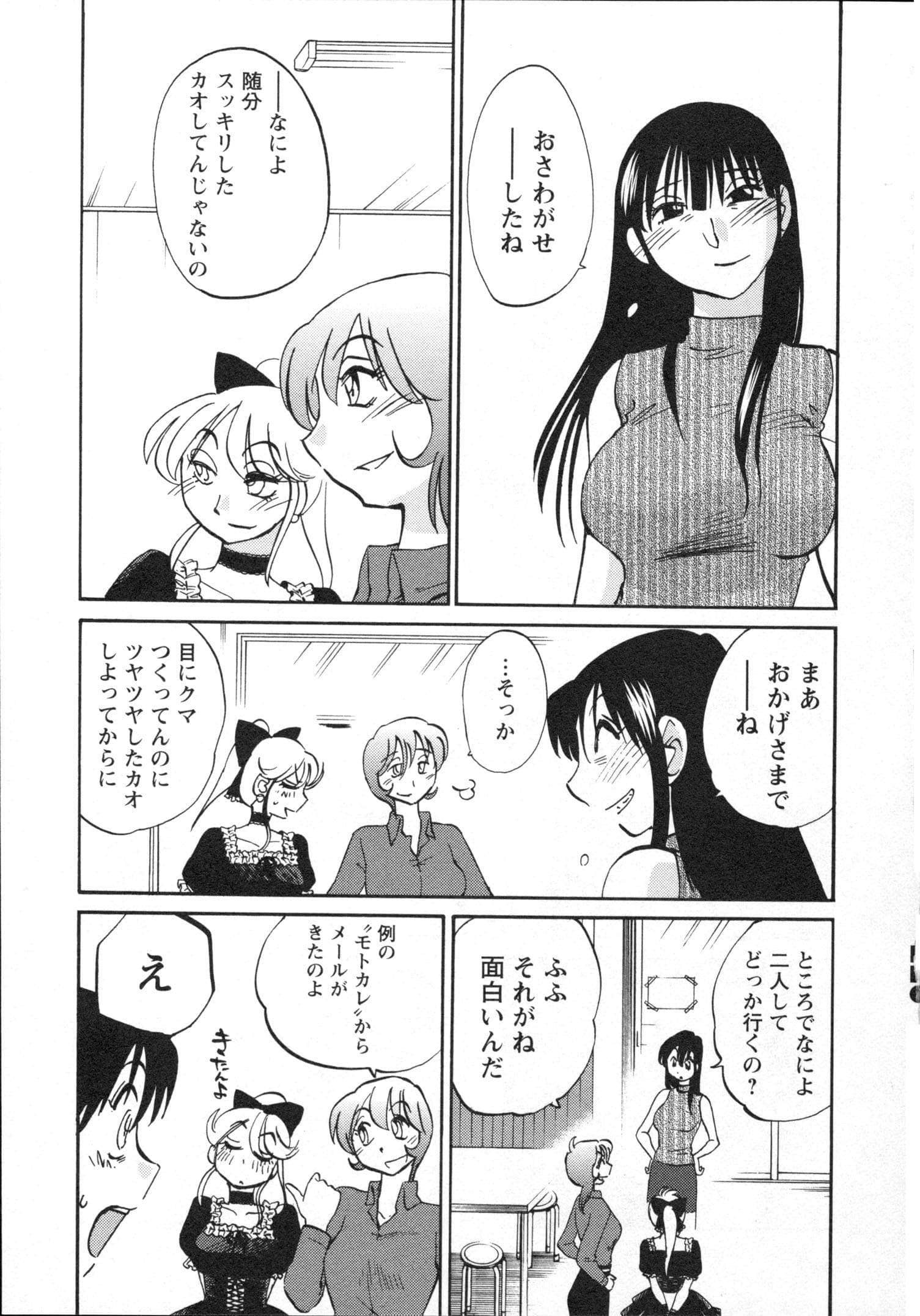 Page 182