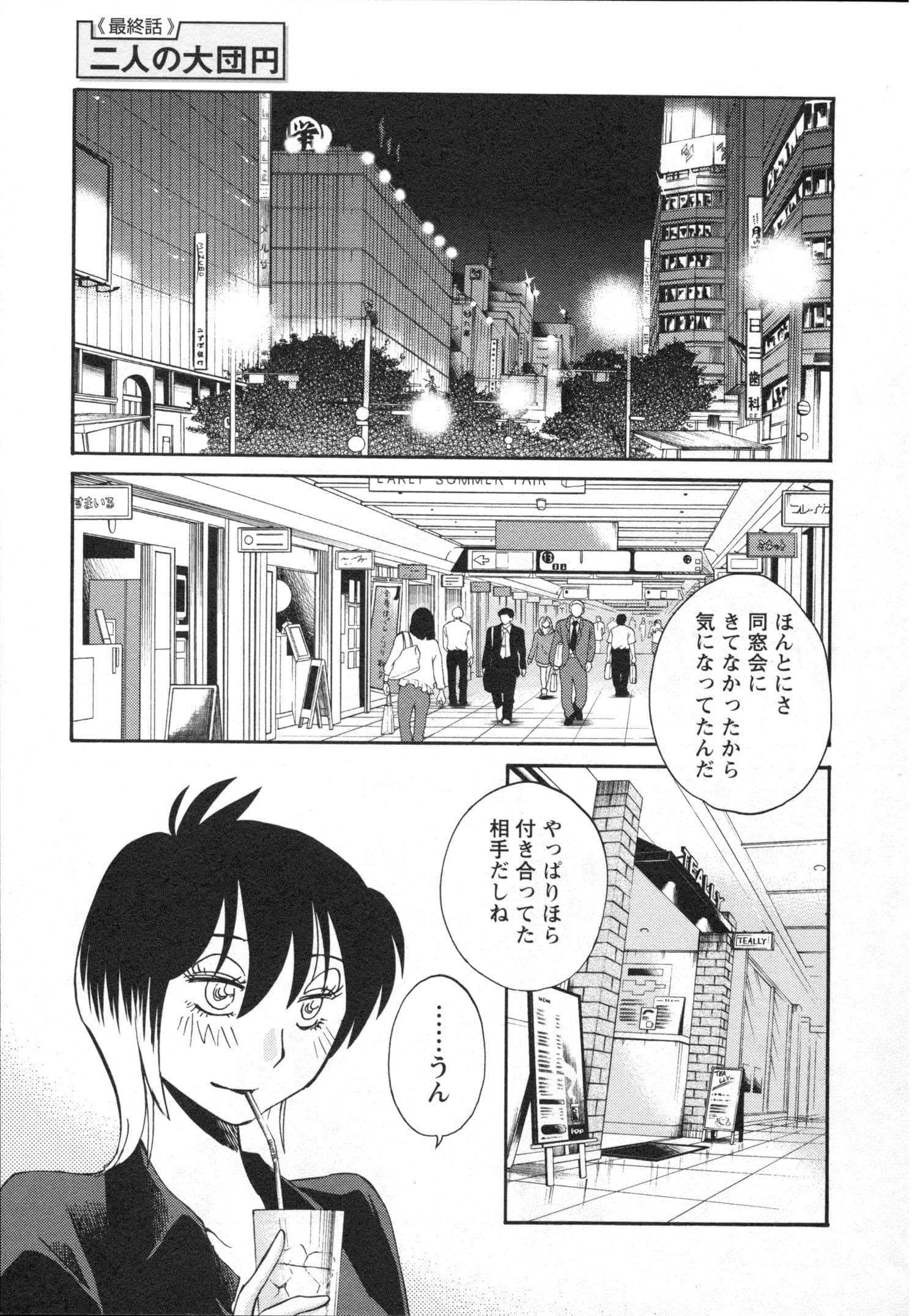 Page 186