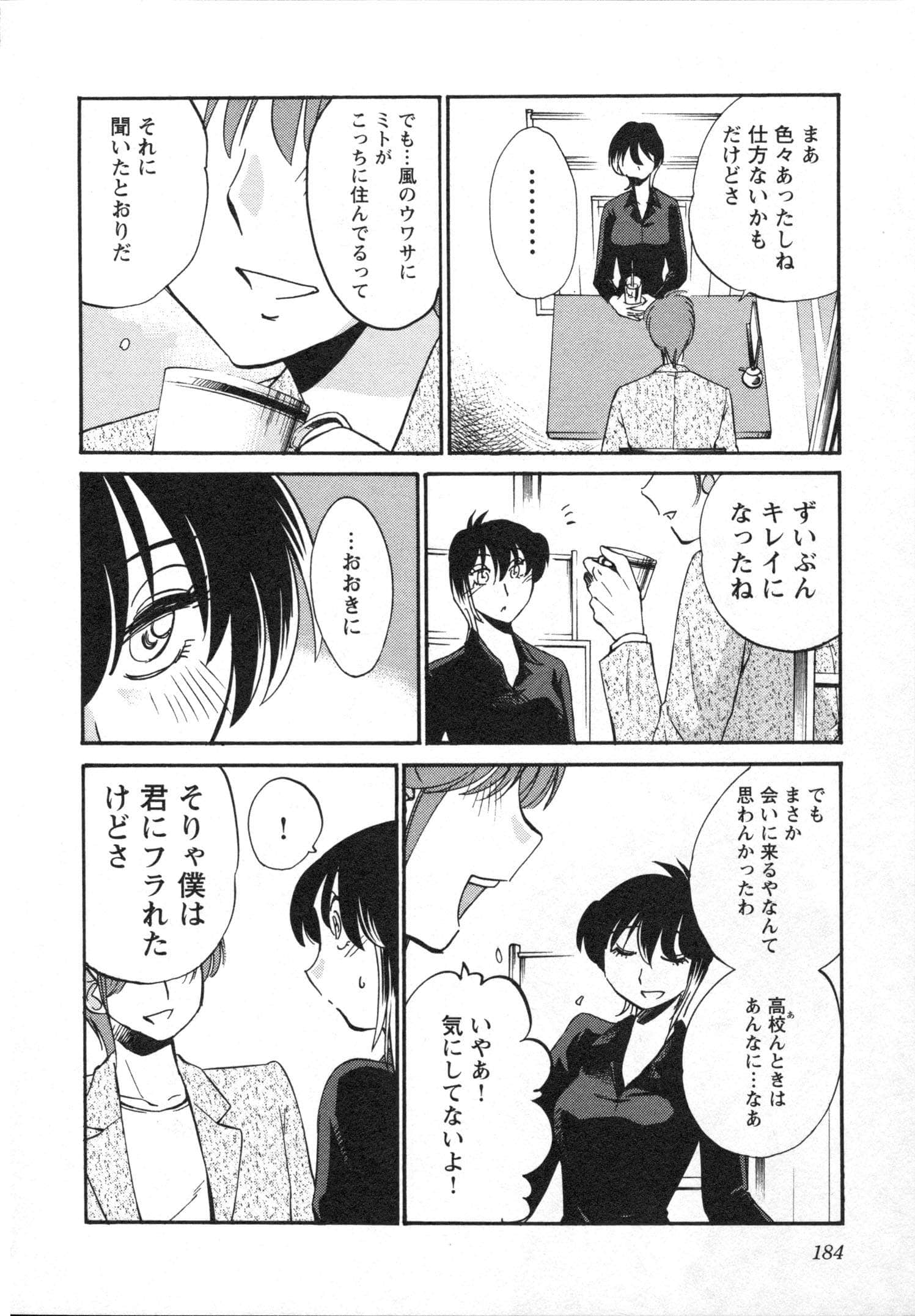 Page 187