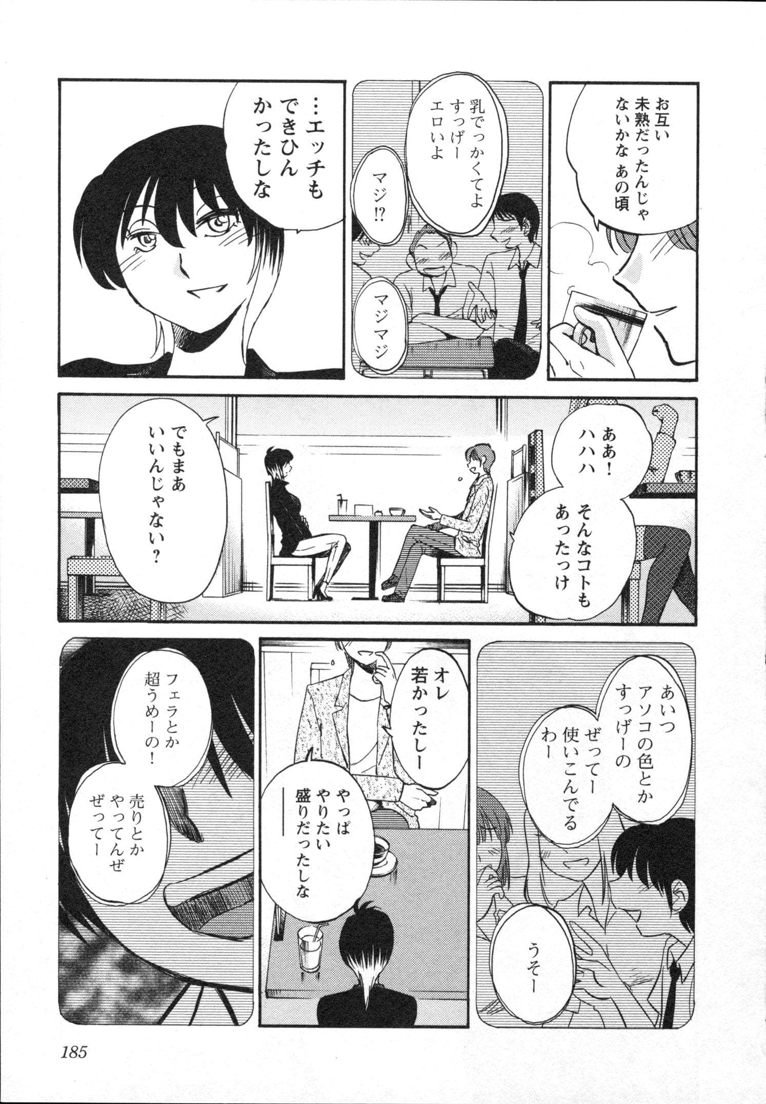 Page 188