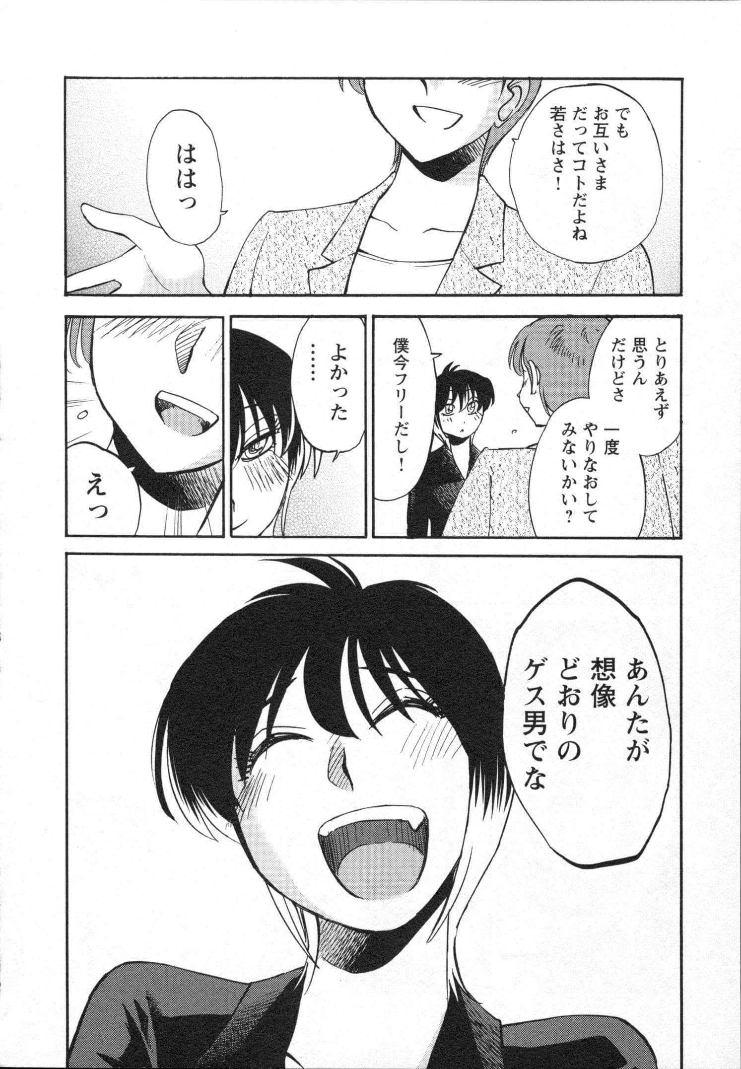 Page 189
