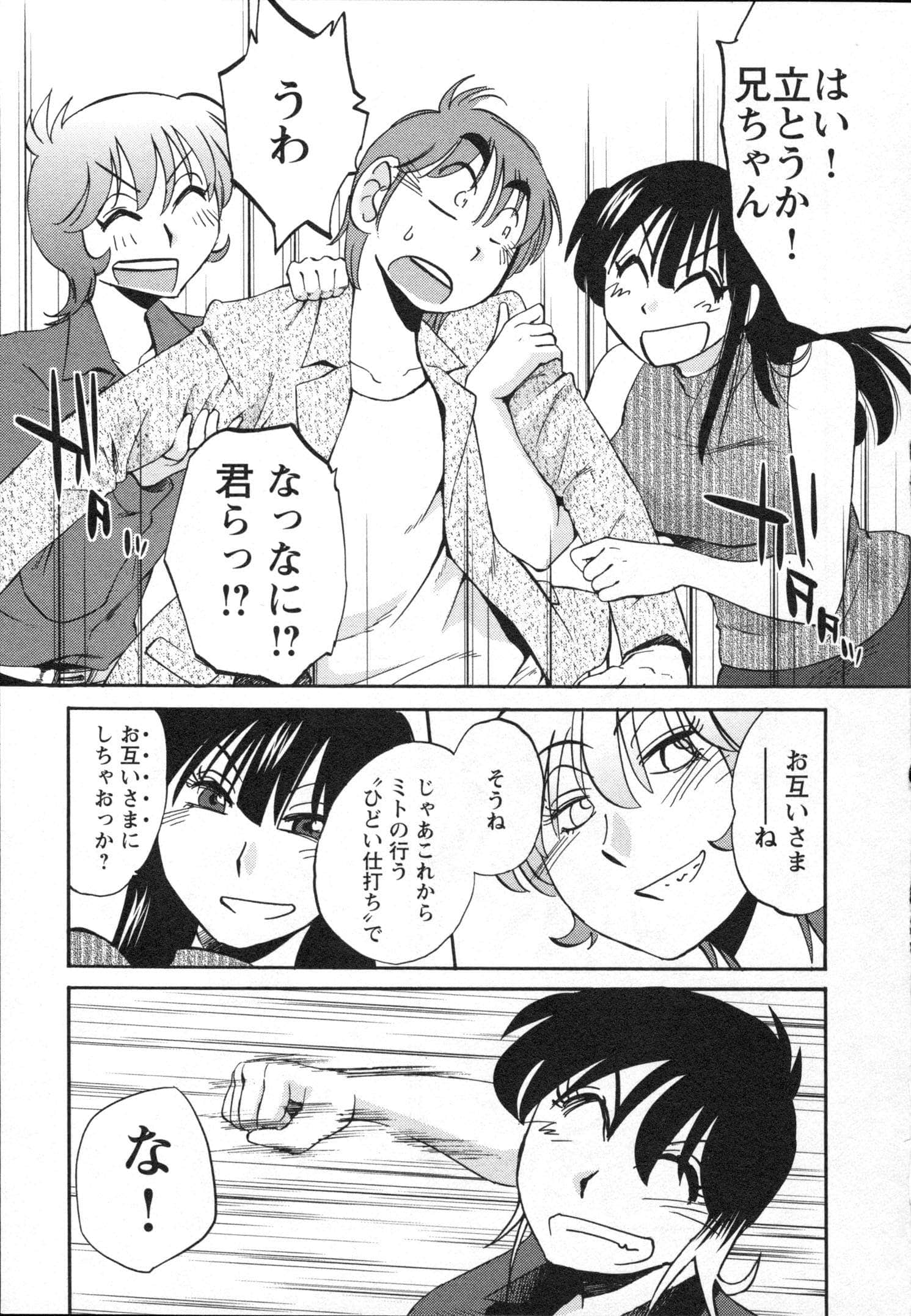 Page 190