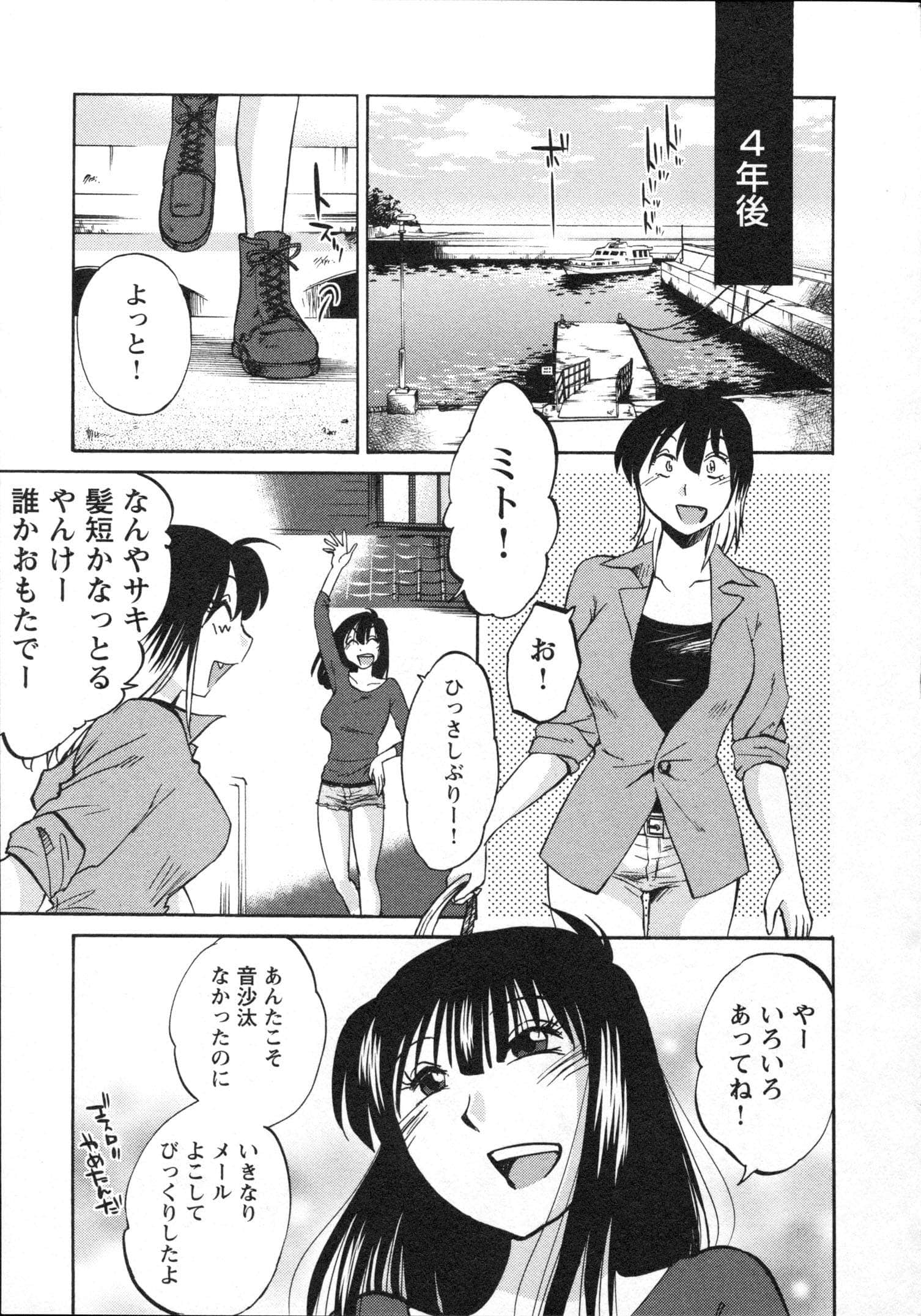 Page 208