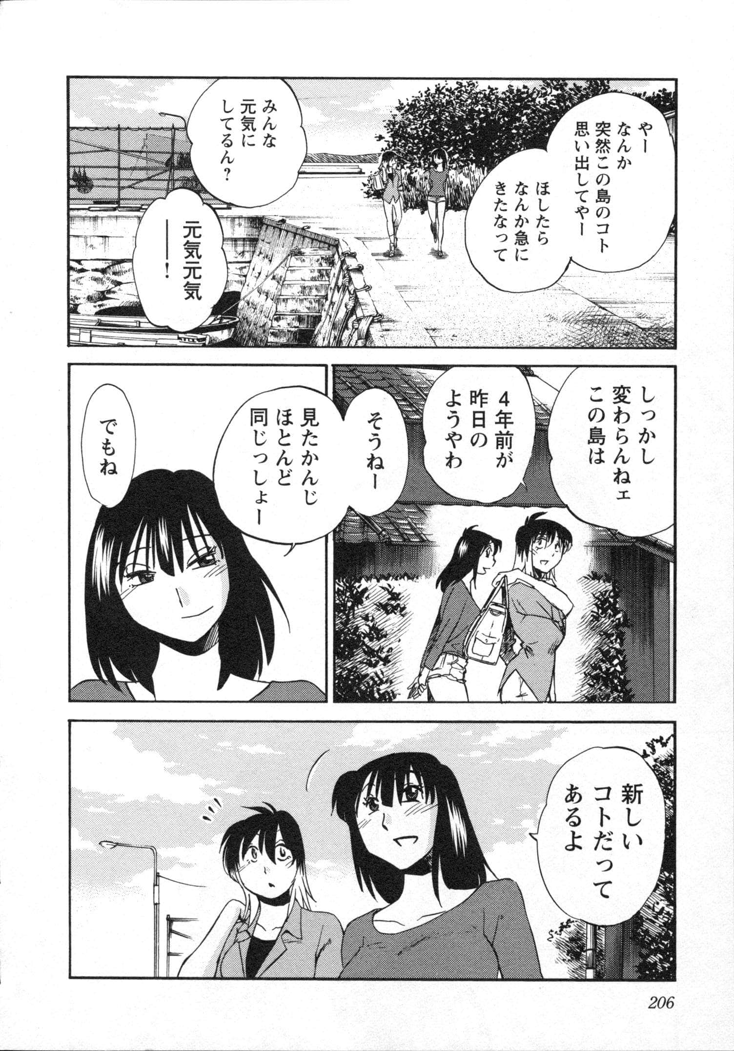 Page 209