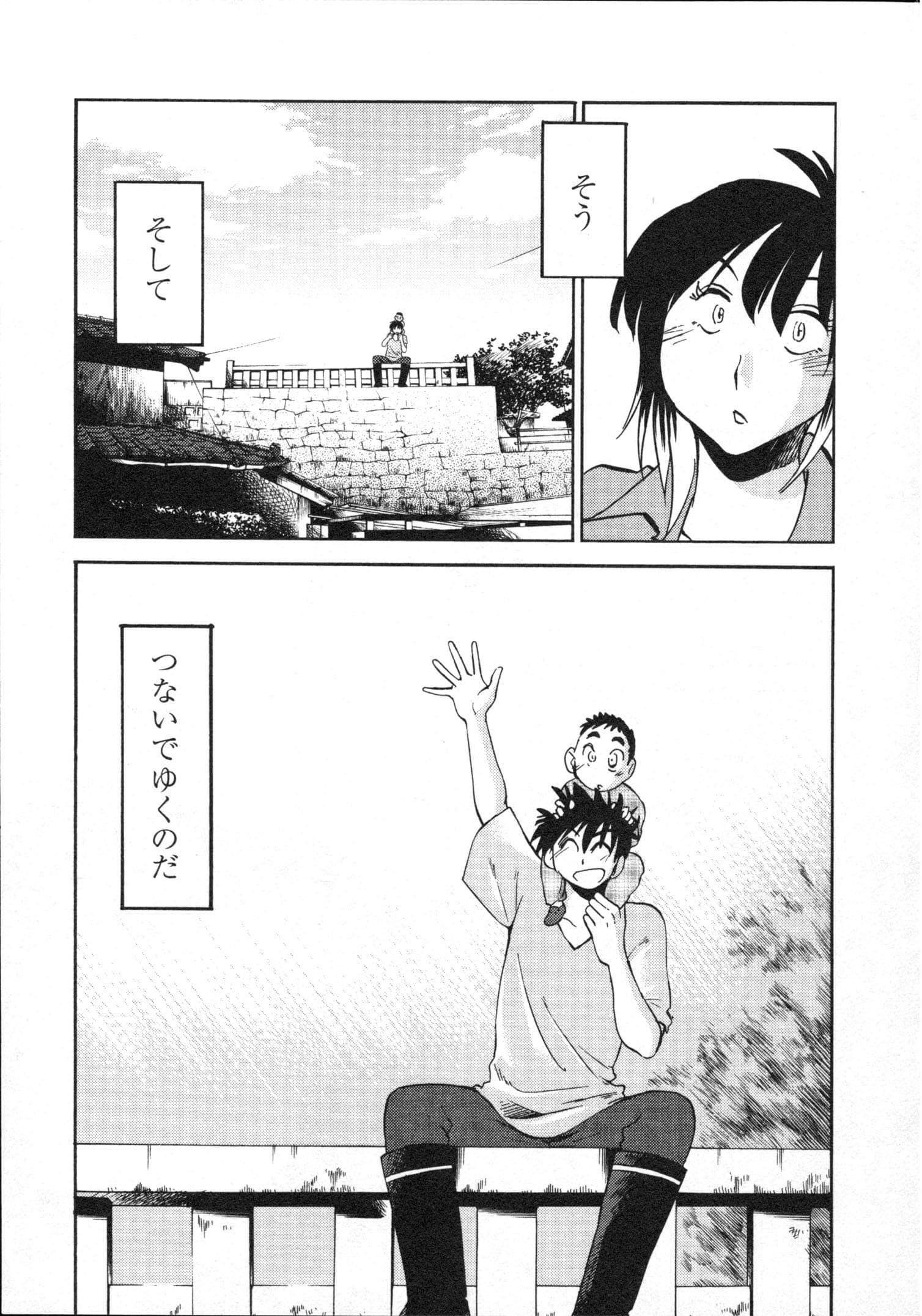 Page 210