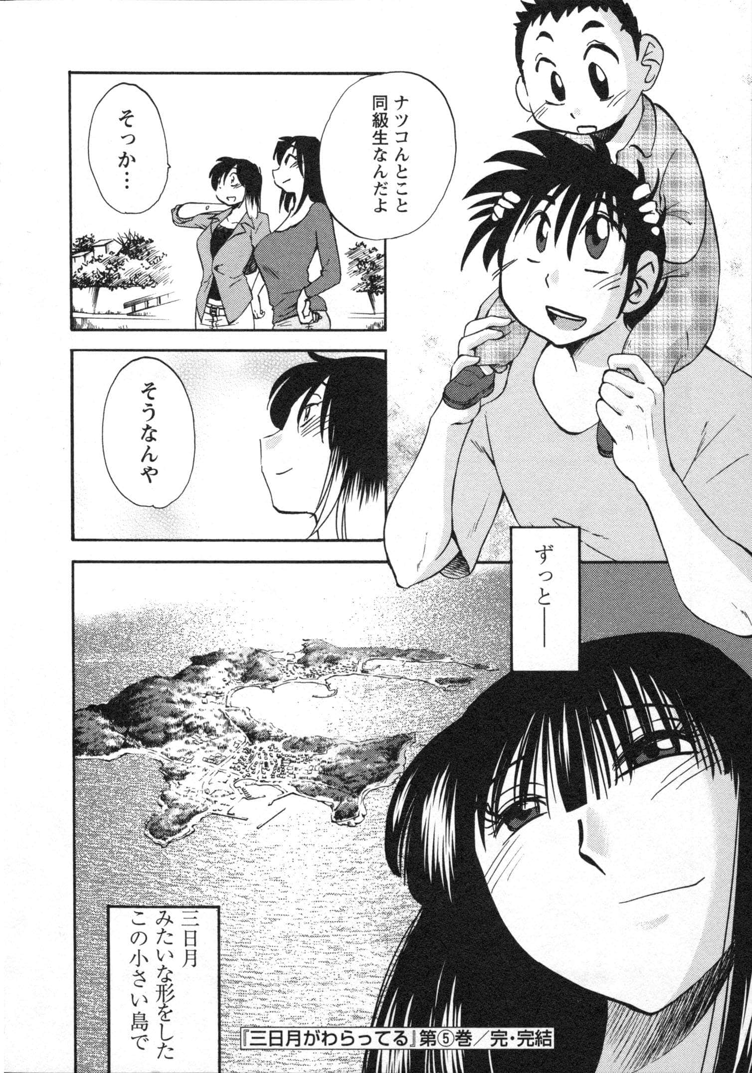 Page 211