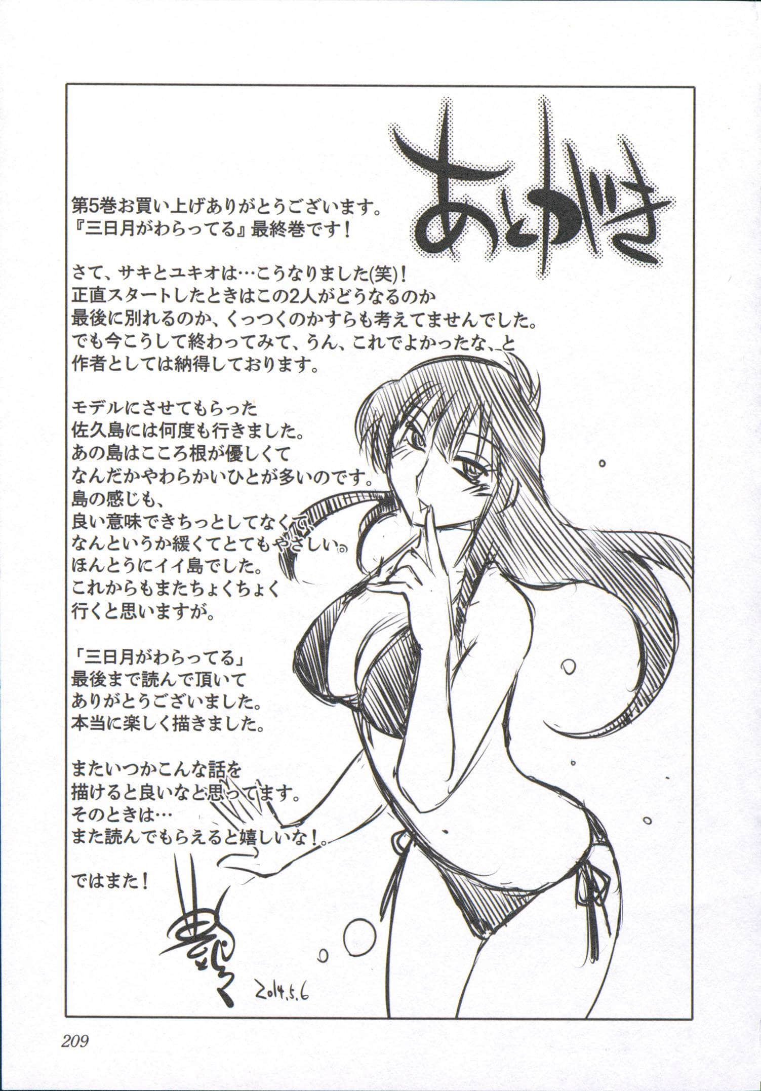Page 212