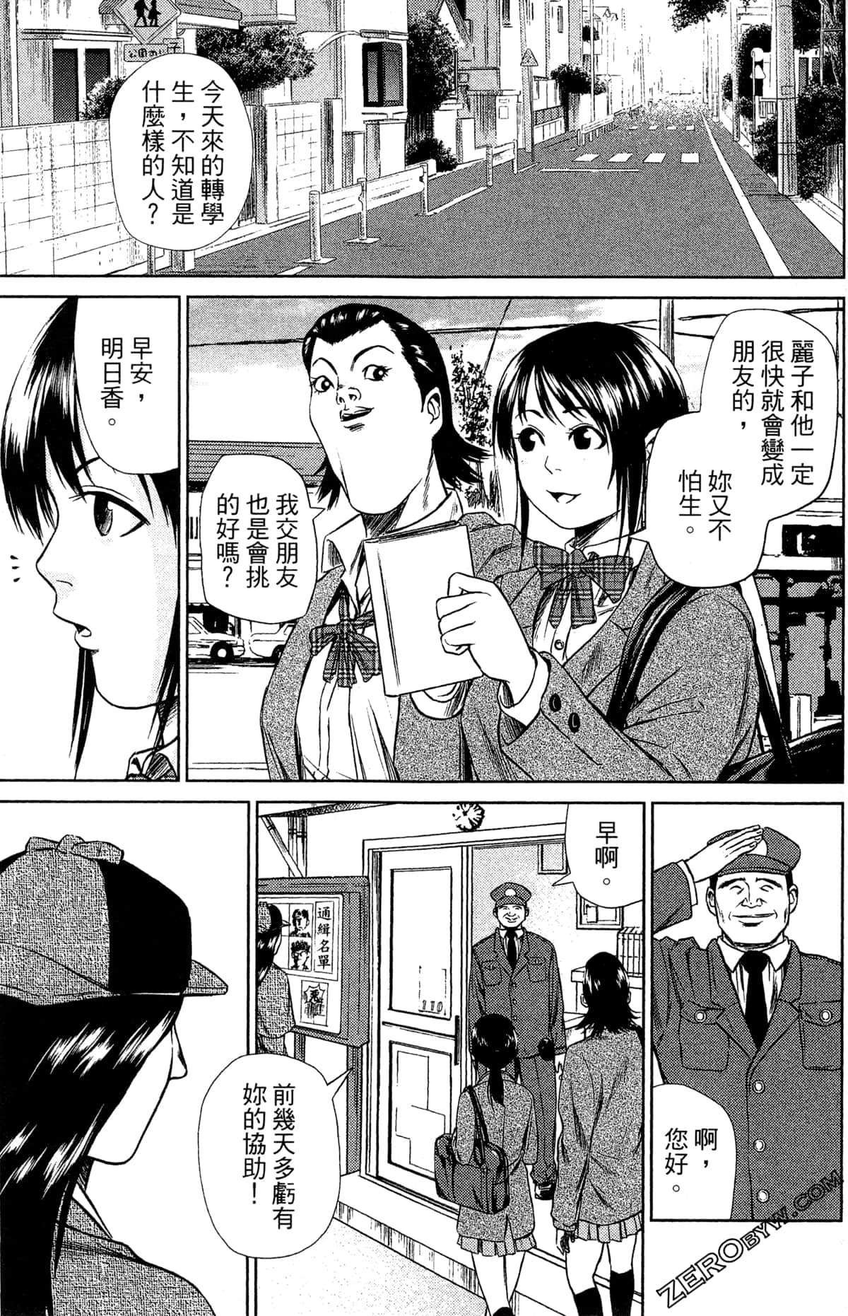 第 7 页