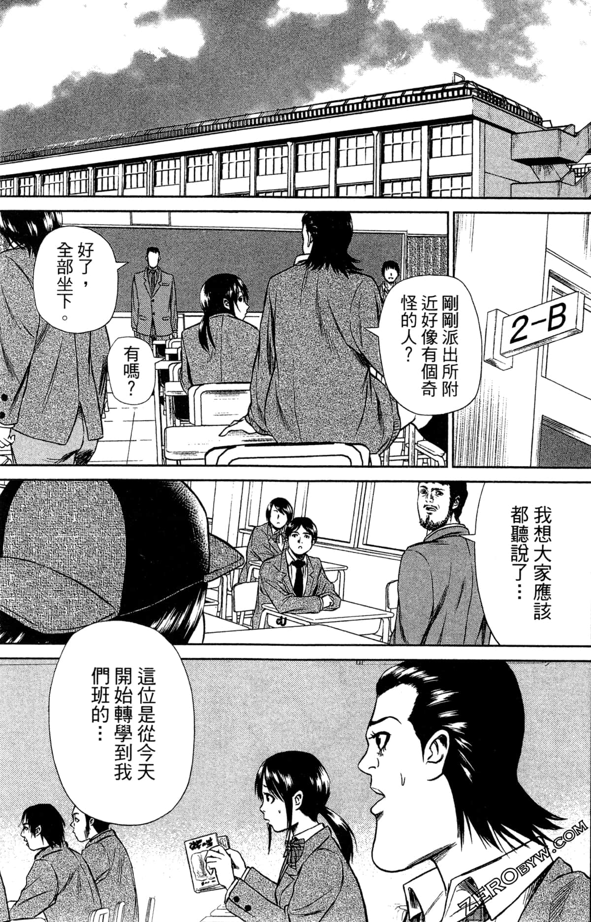 第 9 页