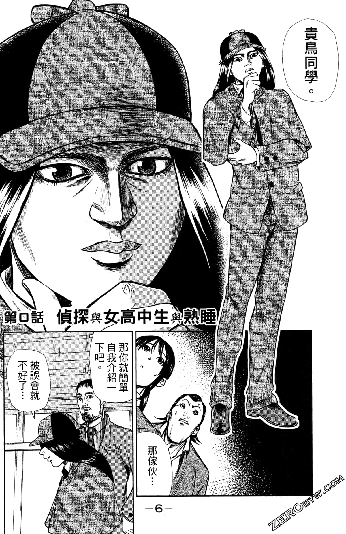 第 10 页