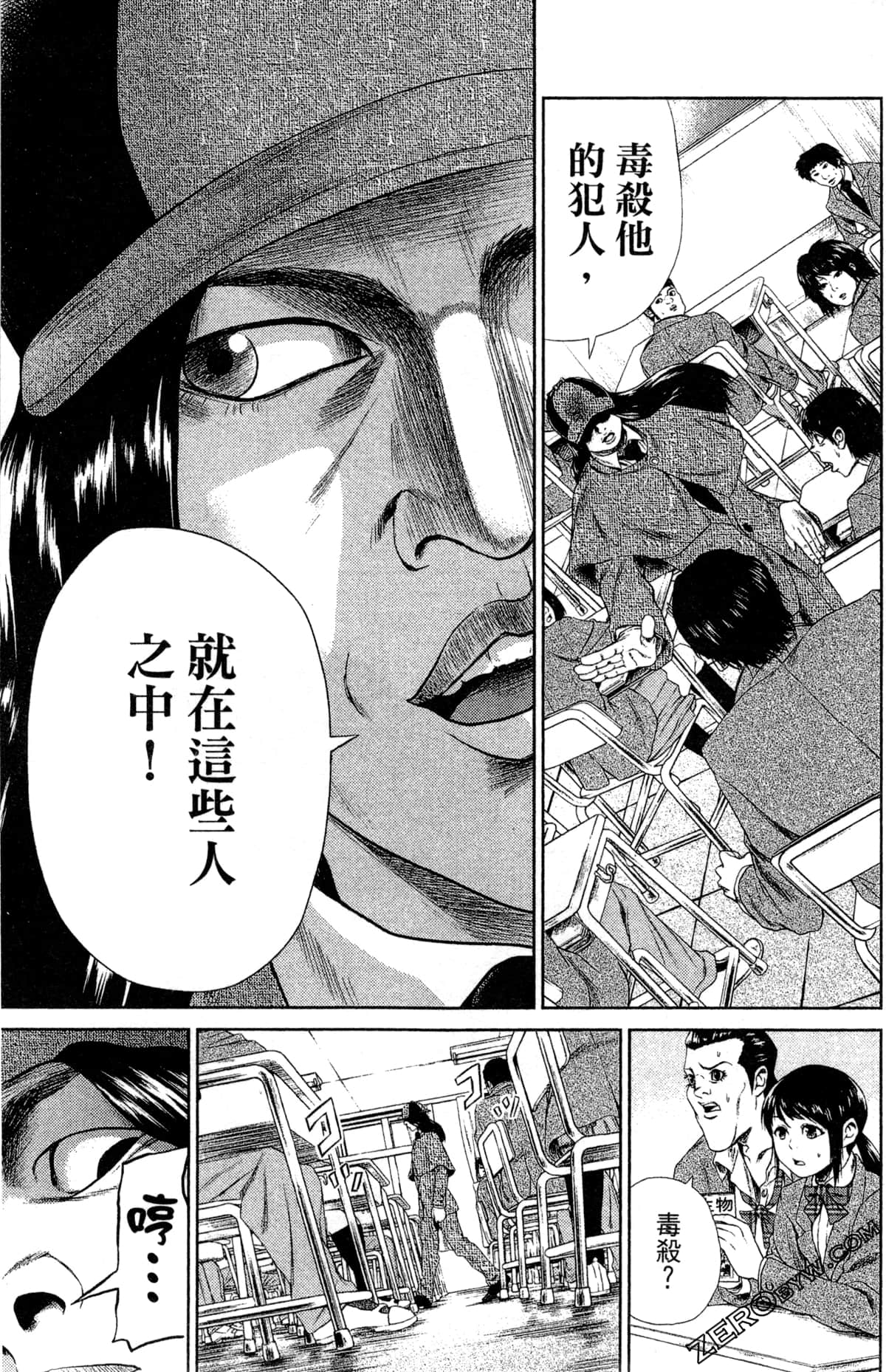 第 13 页