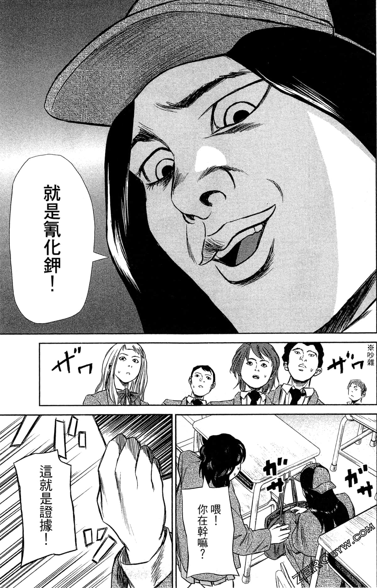 第 15 页