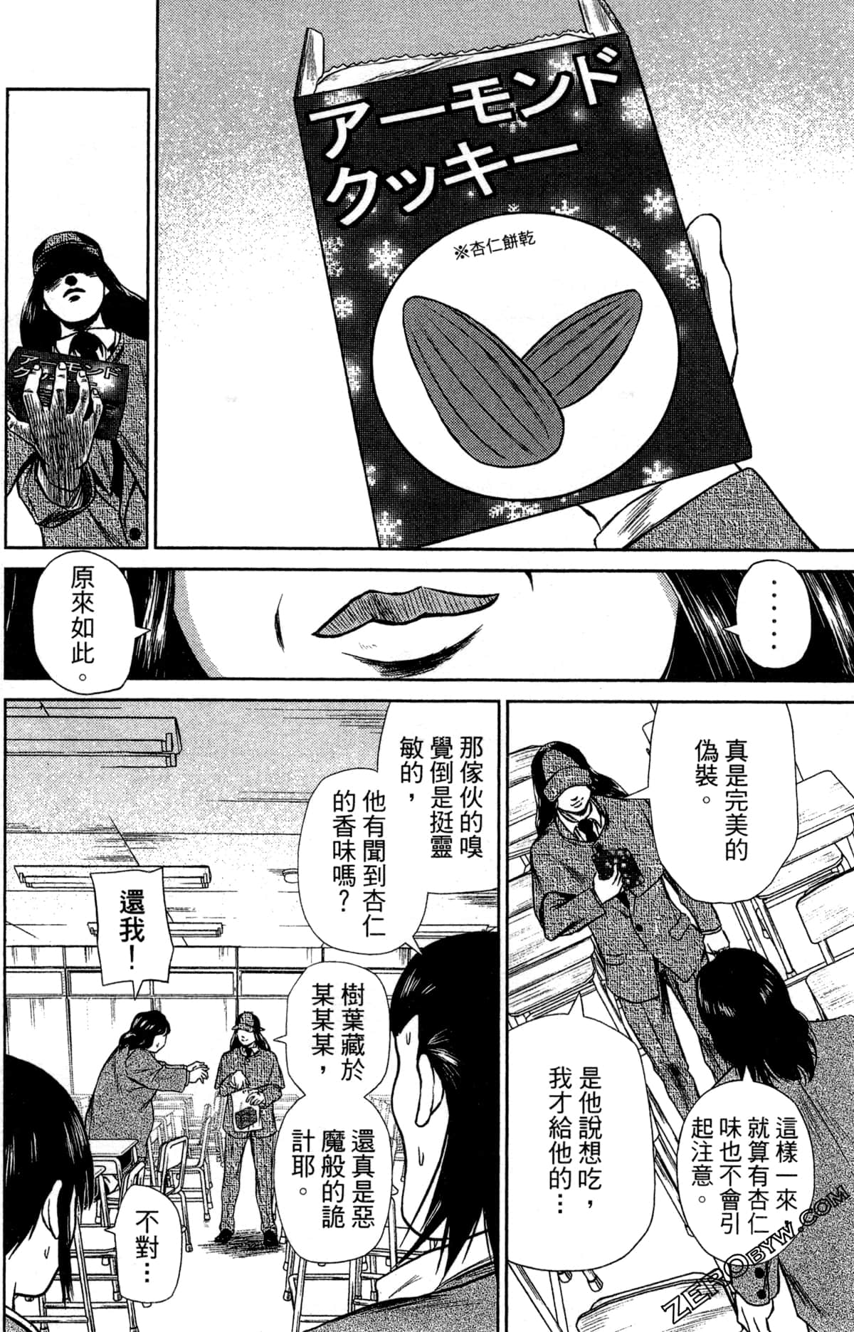 第 16 页