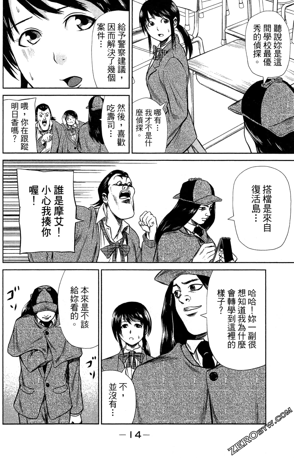 第 18 页