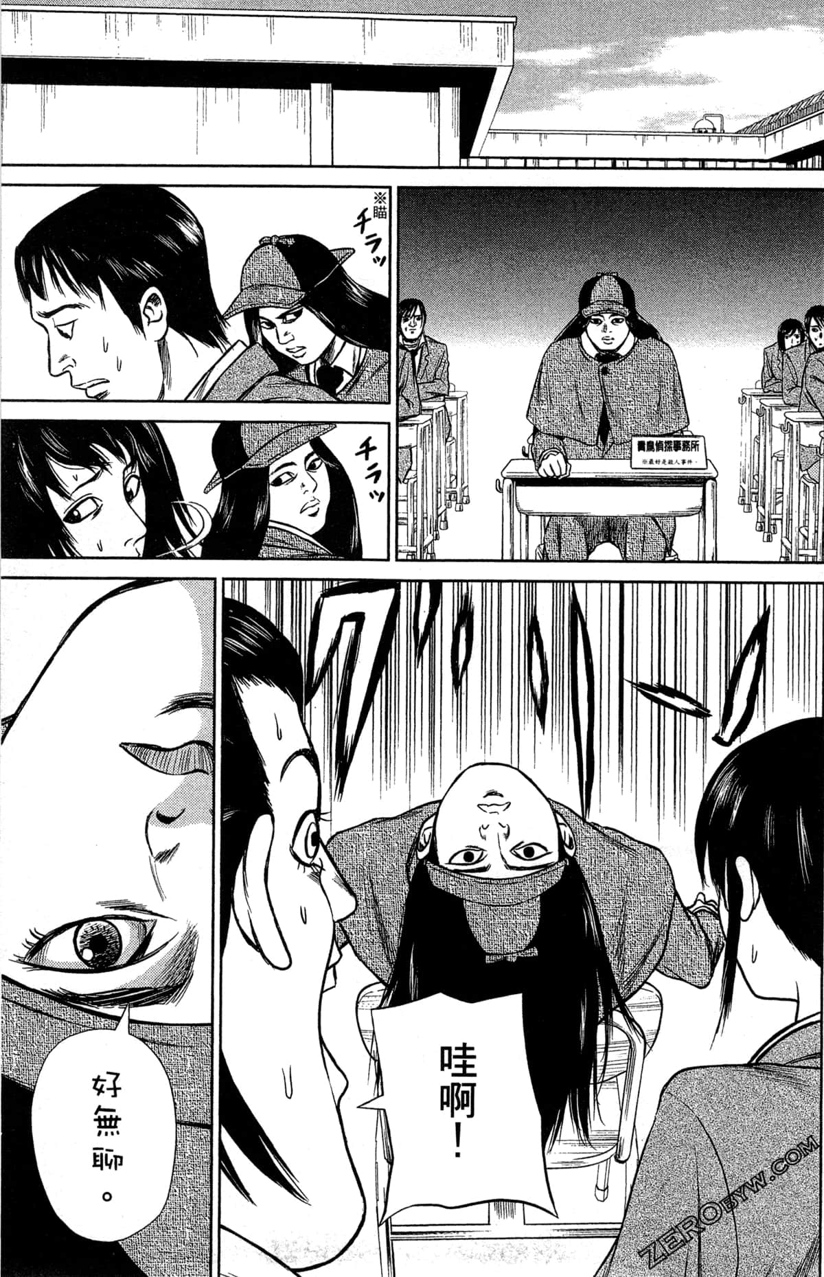 第 23 页
