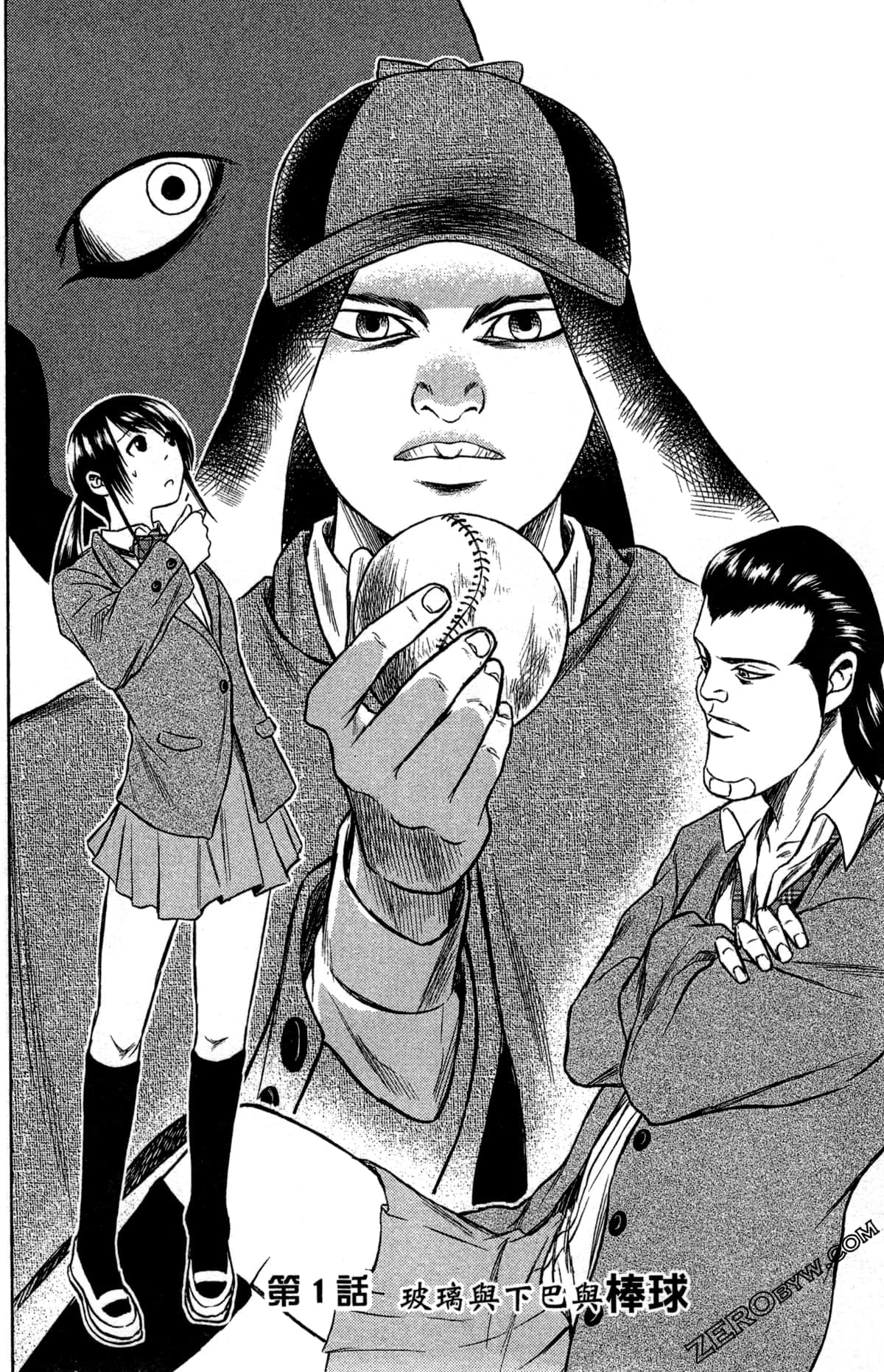 第 24 页